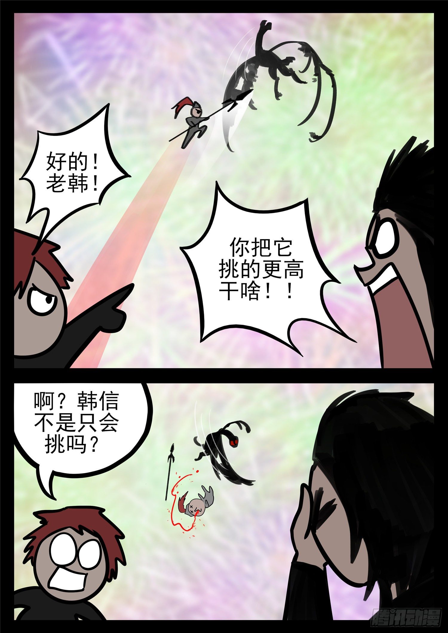 第一百四十三章 百密一疏13