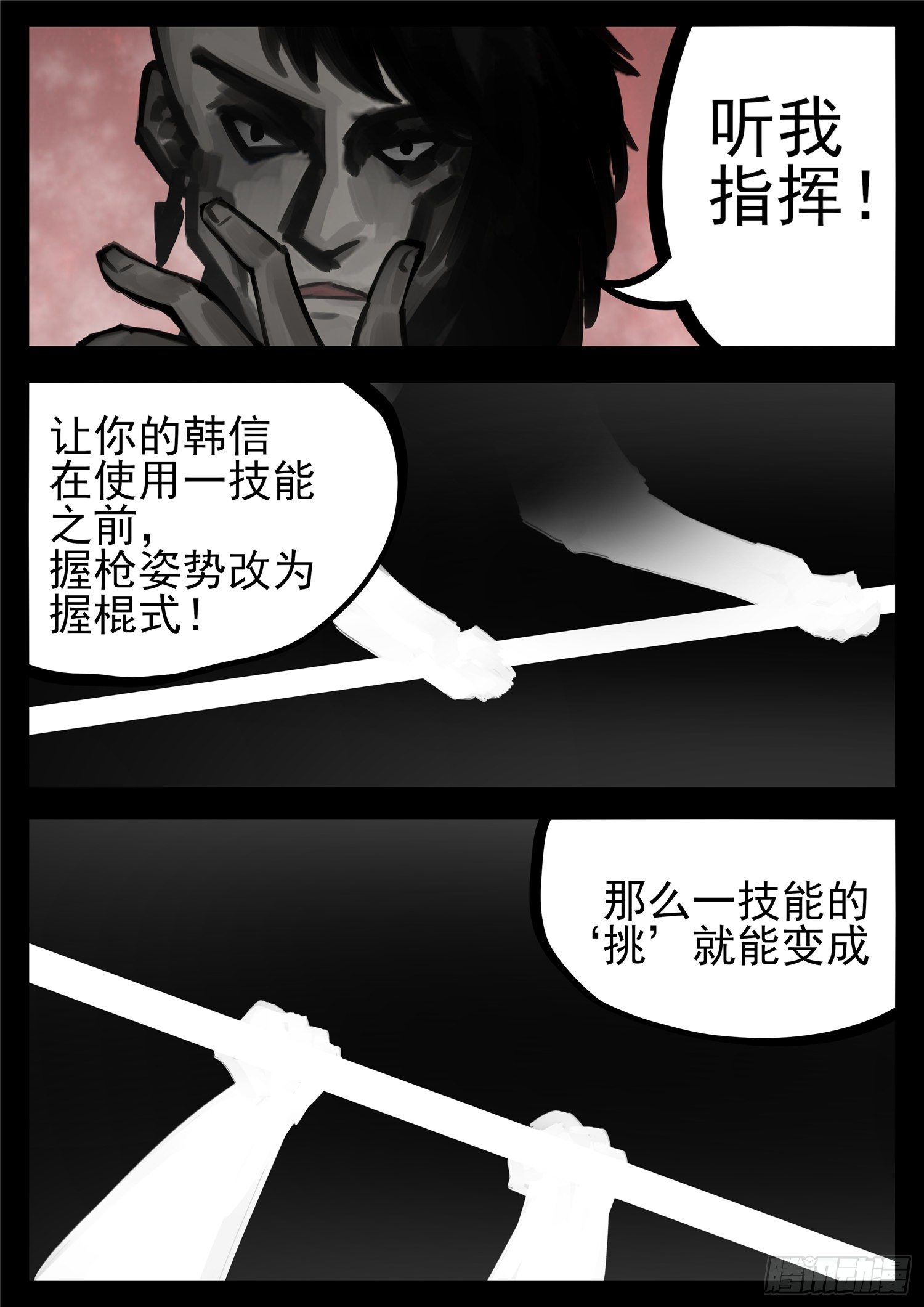 第一百四十三章 百密一疏14