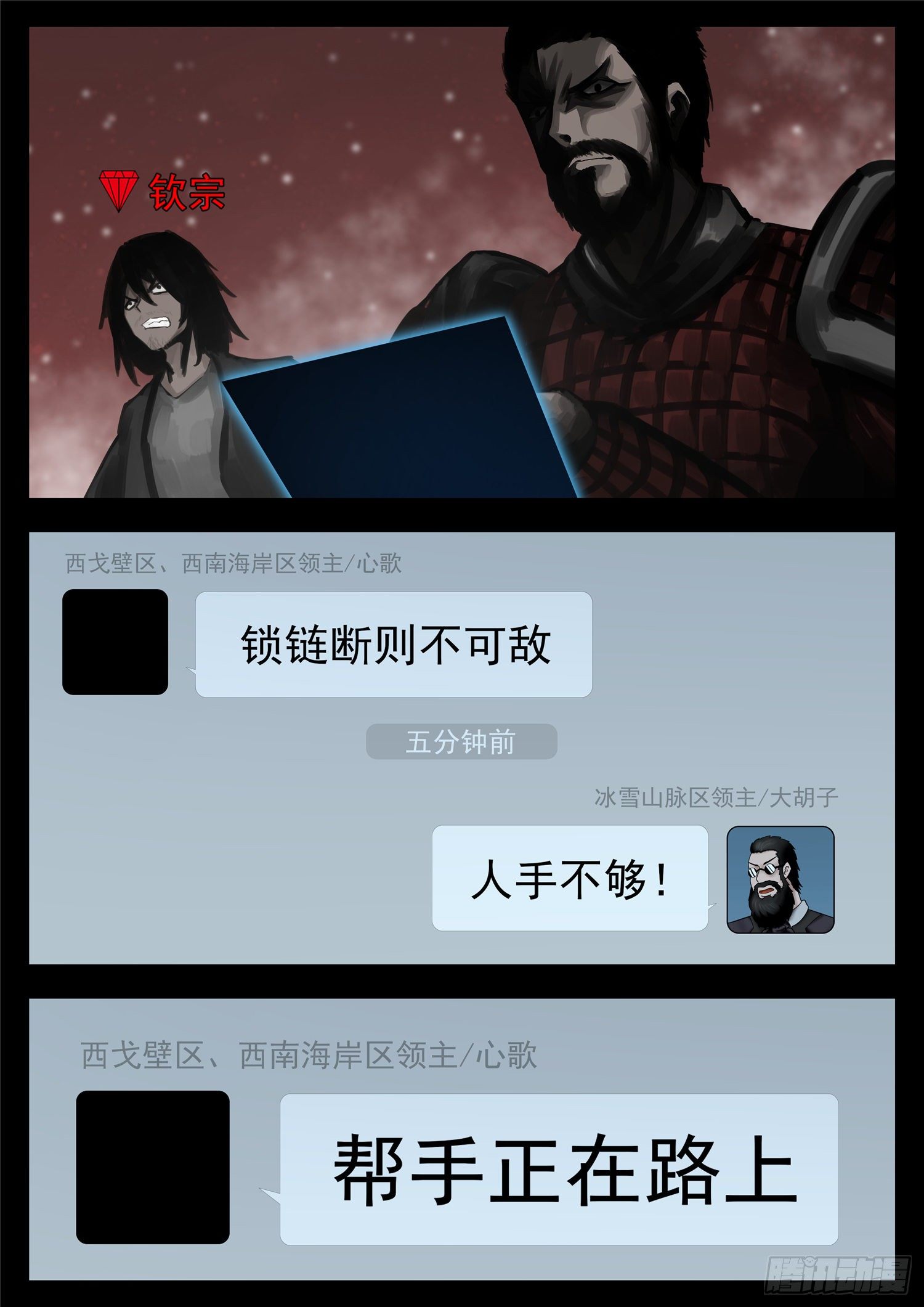 第一百四十三章 百密一疏23