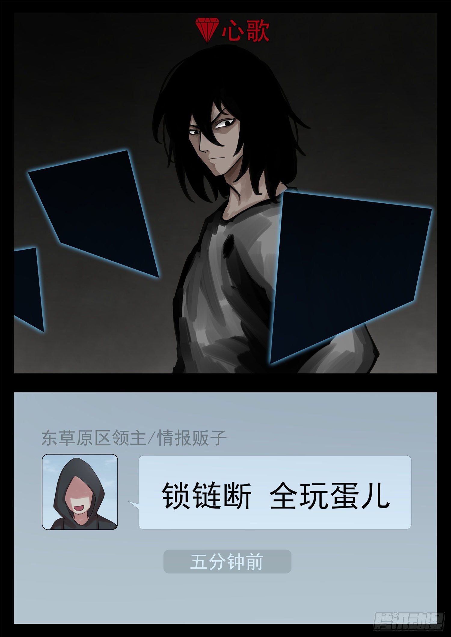 第一百四十三章 百密一疏24