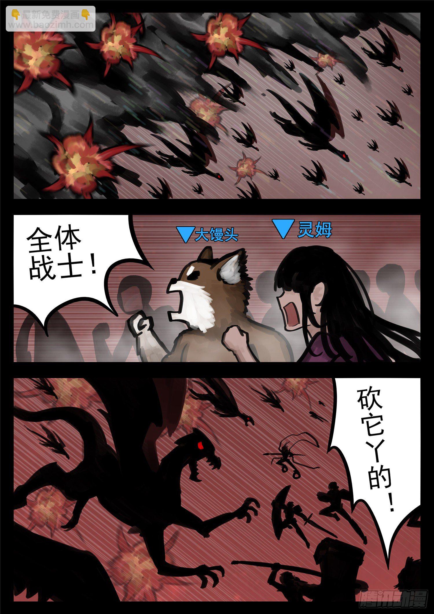 第一百四十三章 百密一疏5