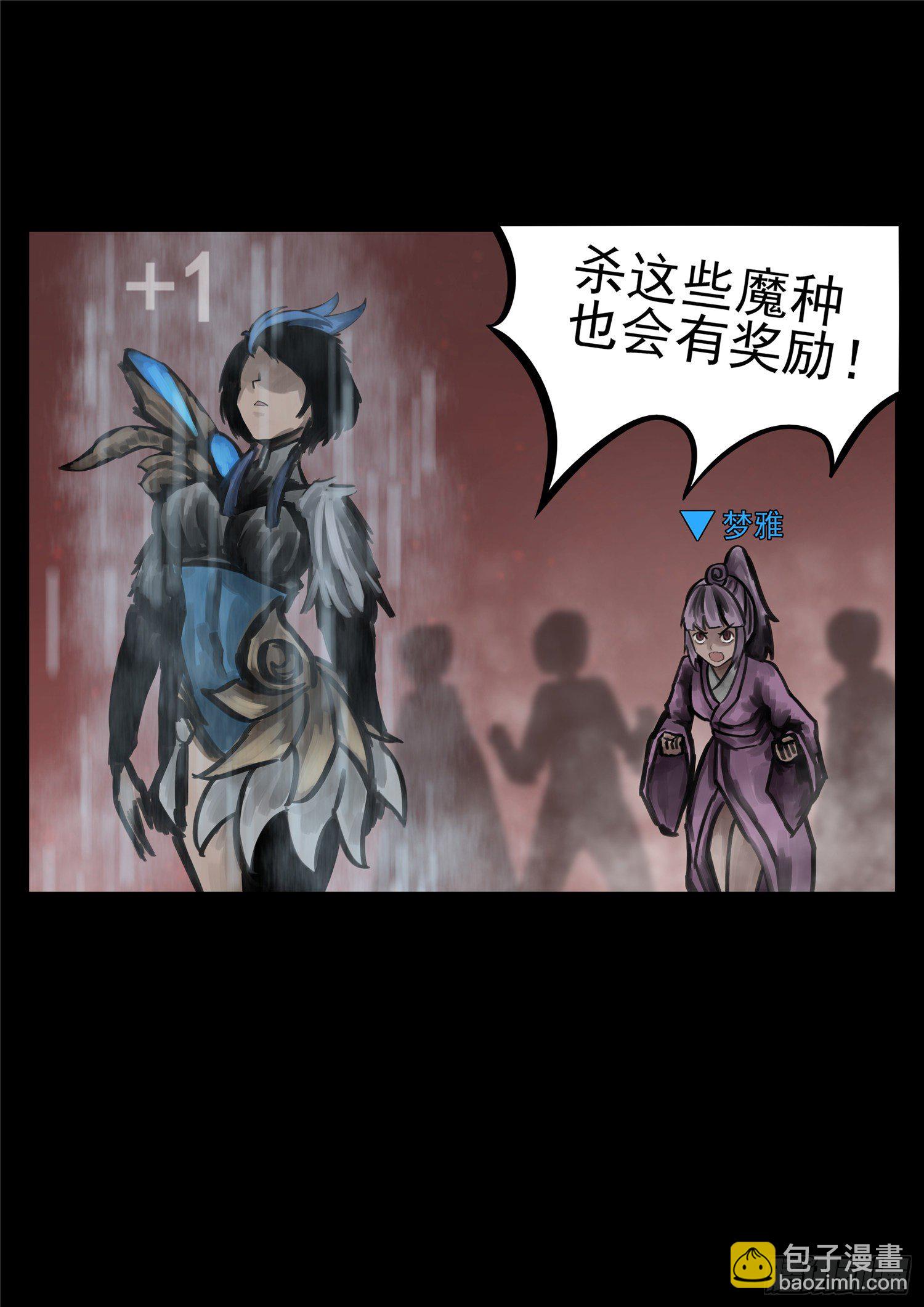 第一百四十三章 百密一疏6