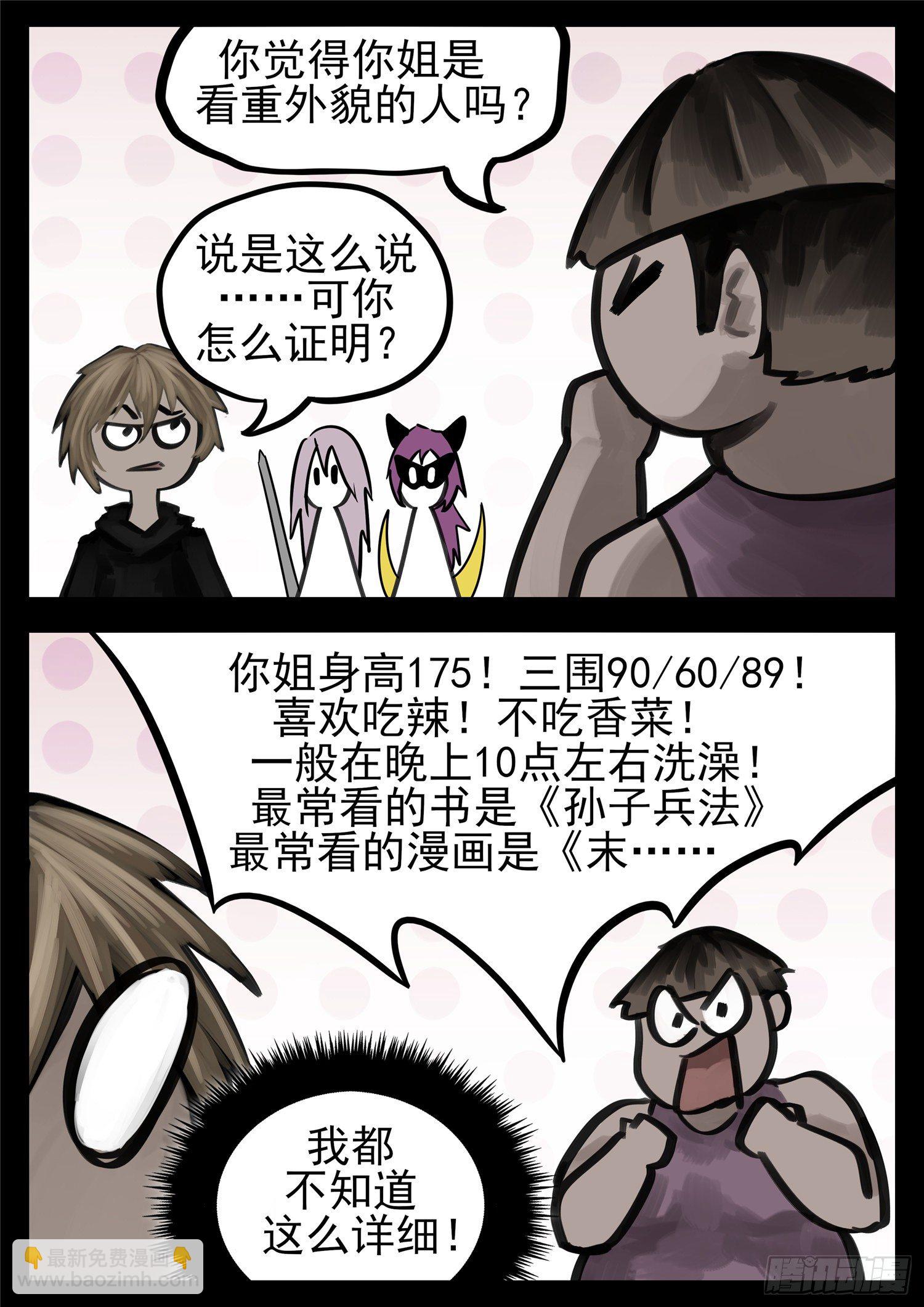 第一百四十四章 起风了10