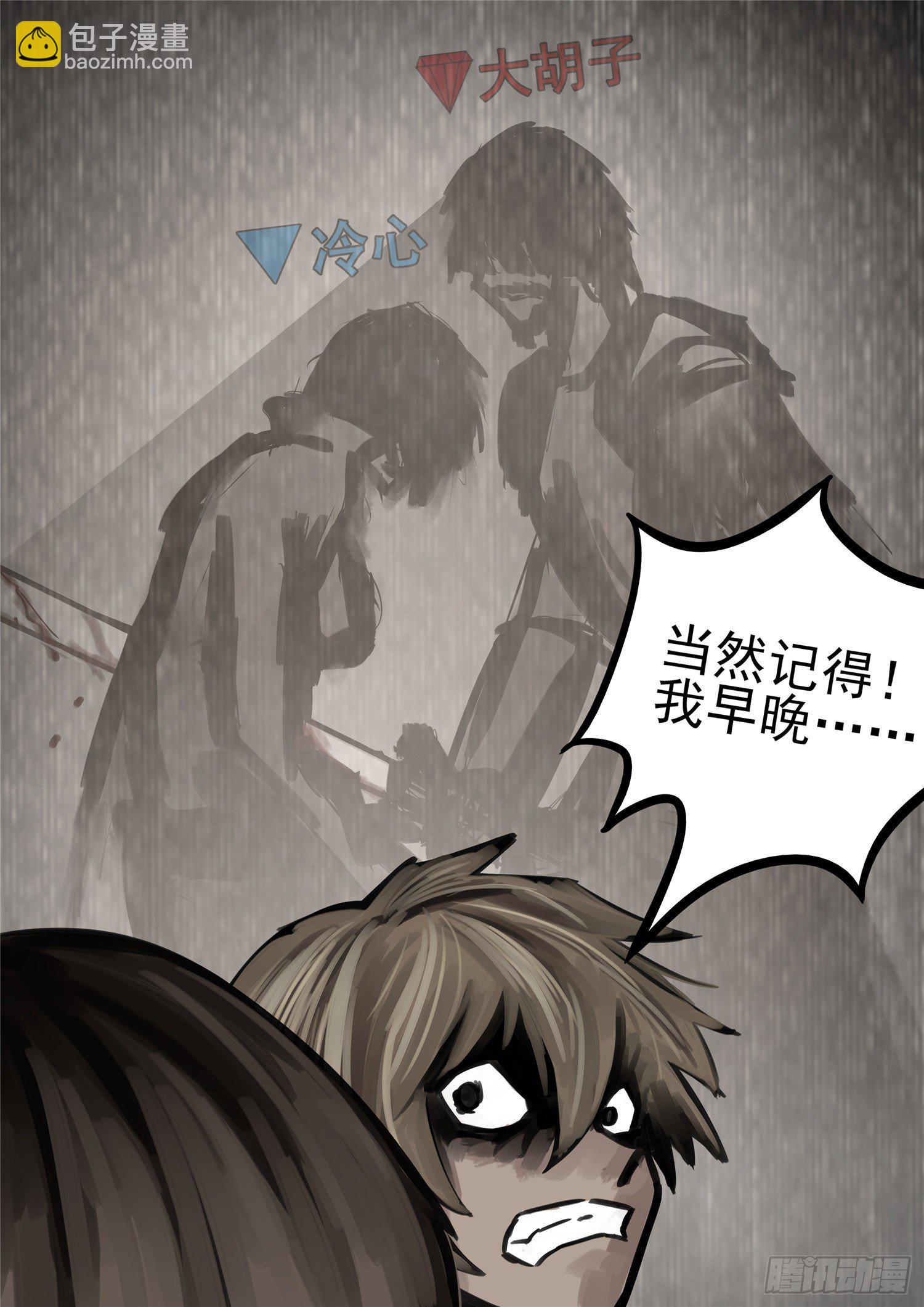 第一百四十四章 起风了13