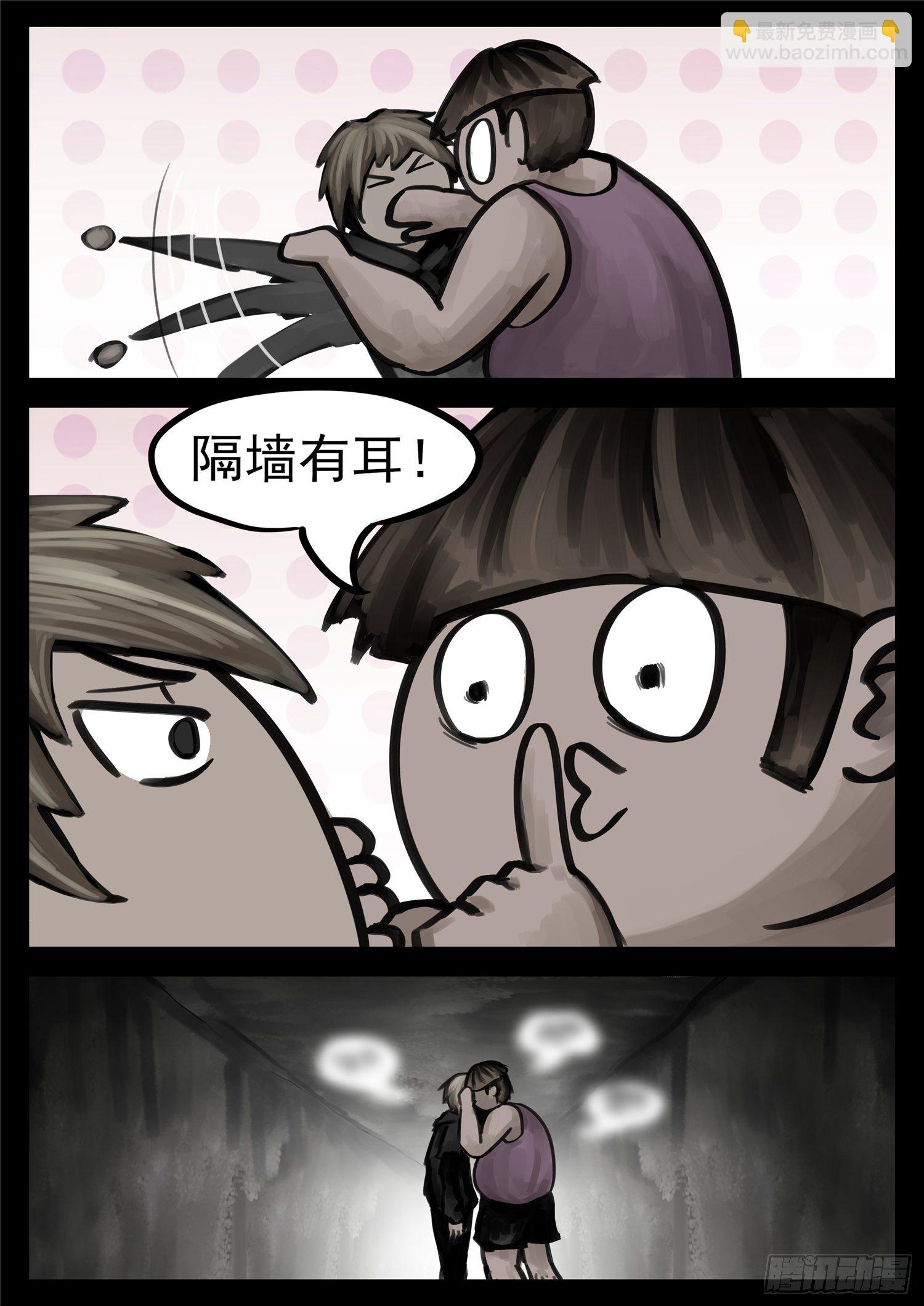 第一百四十四章 起风了14
