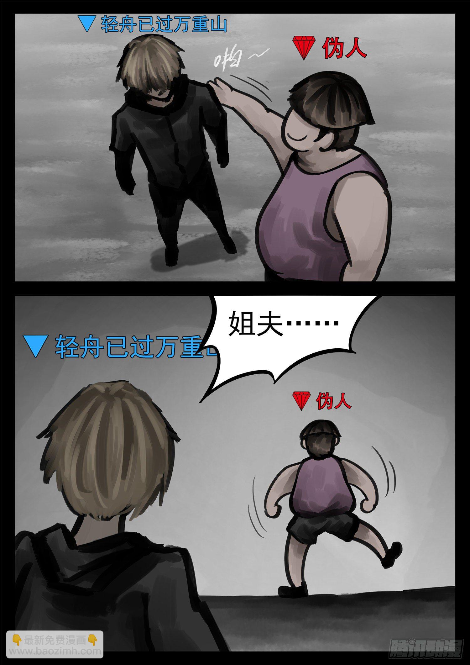 第一百四十四章 起风了16