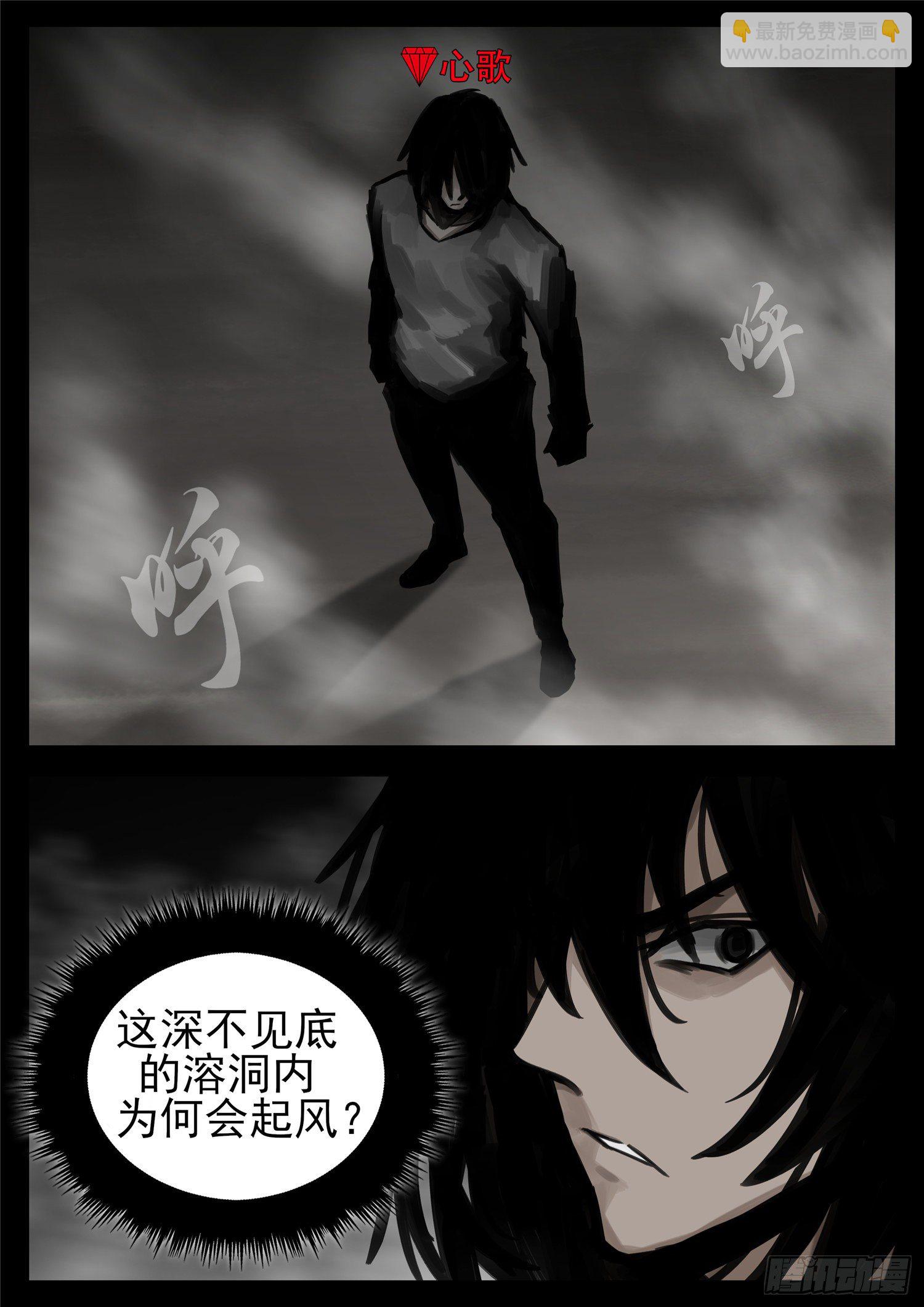 第一百四十四章 起风了19