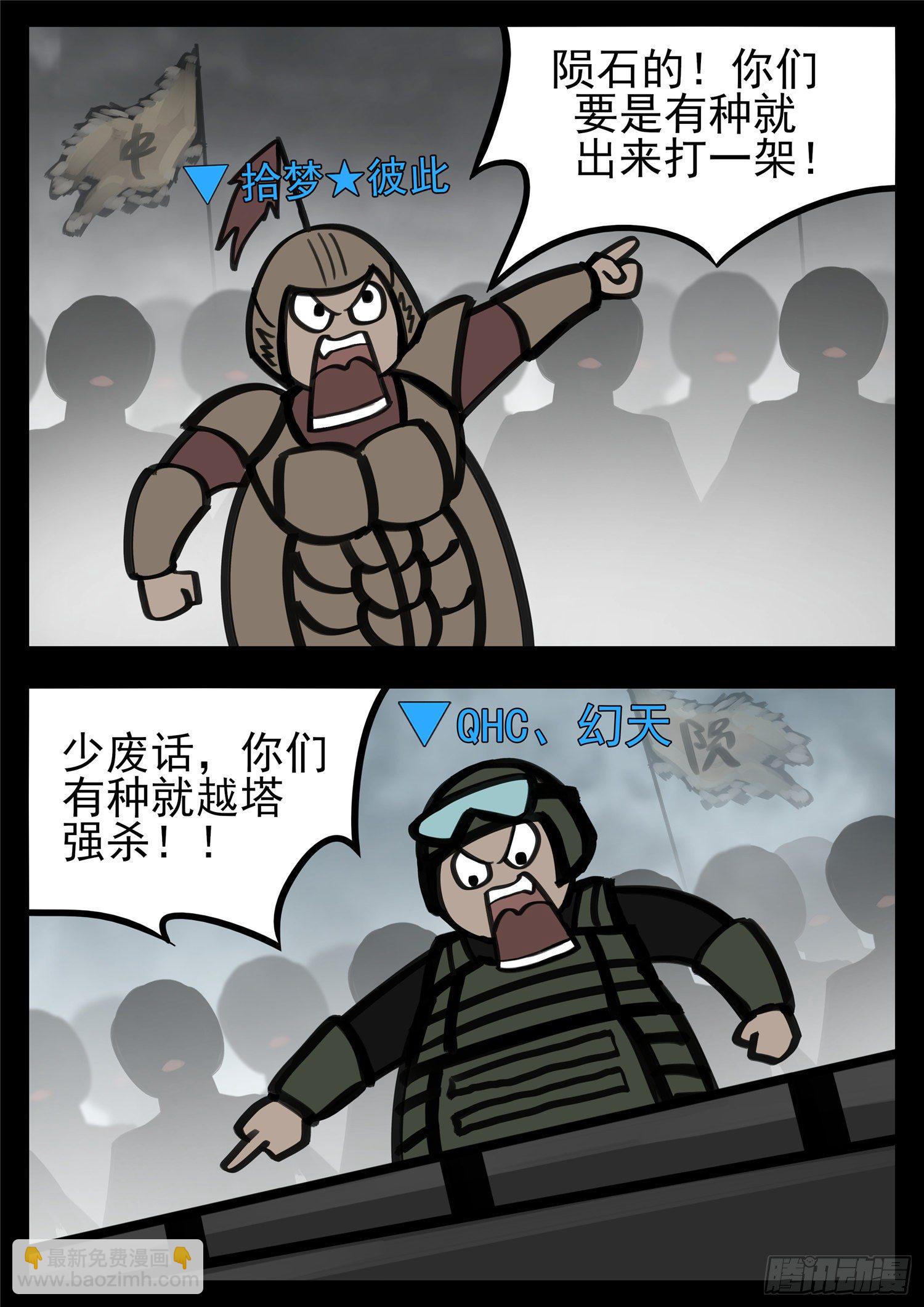 第一百四十四章 起风了25
