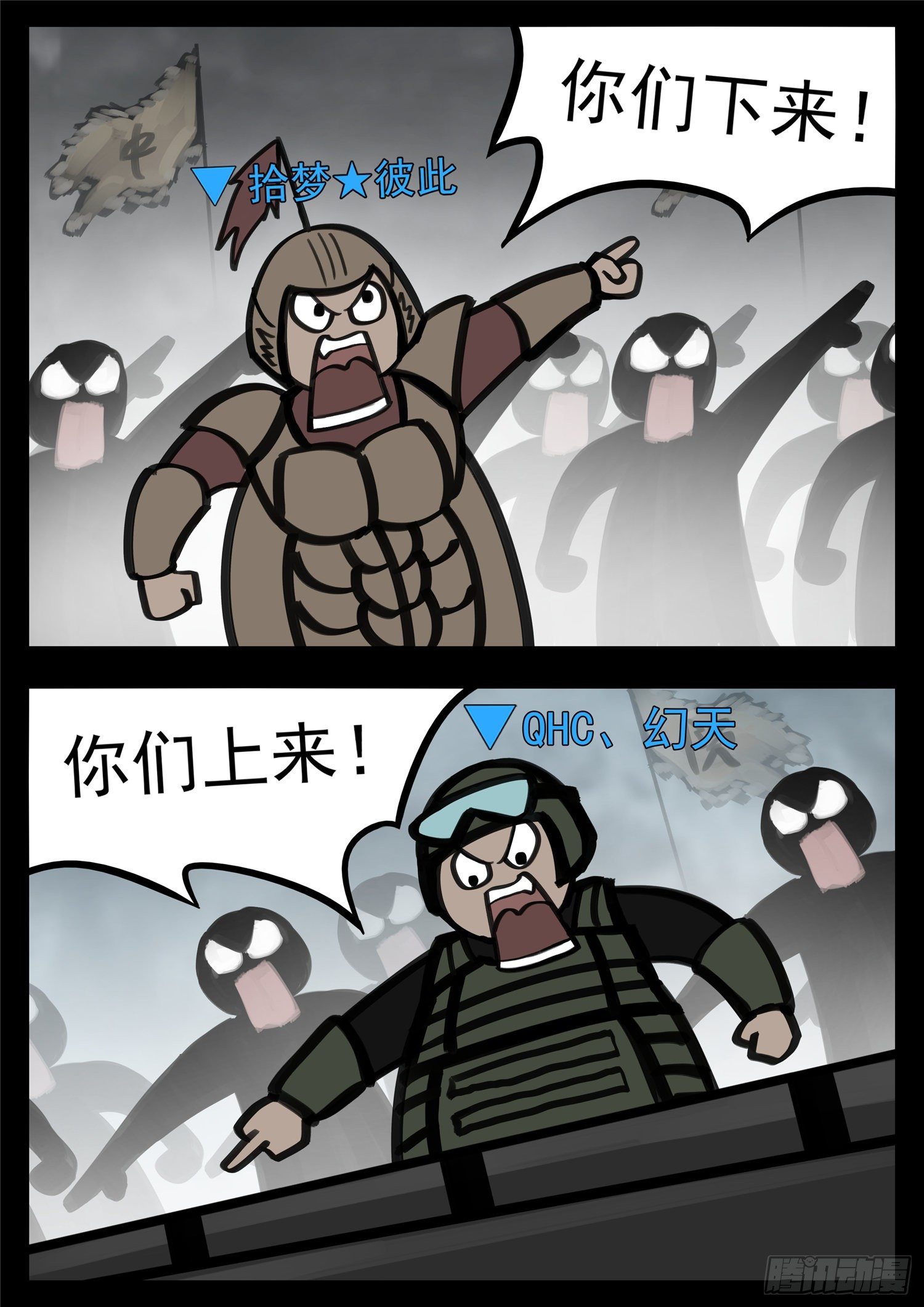 第一百四十四章 起风了26