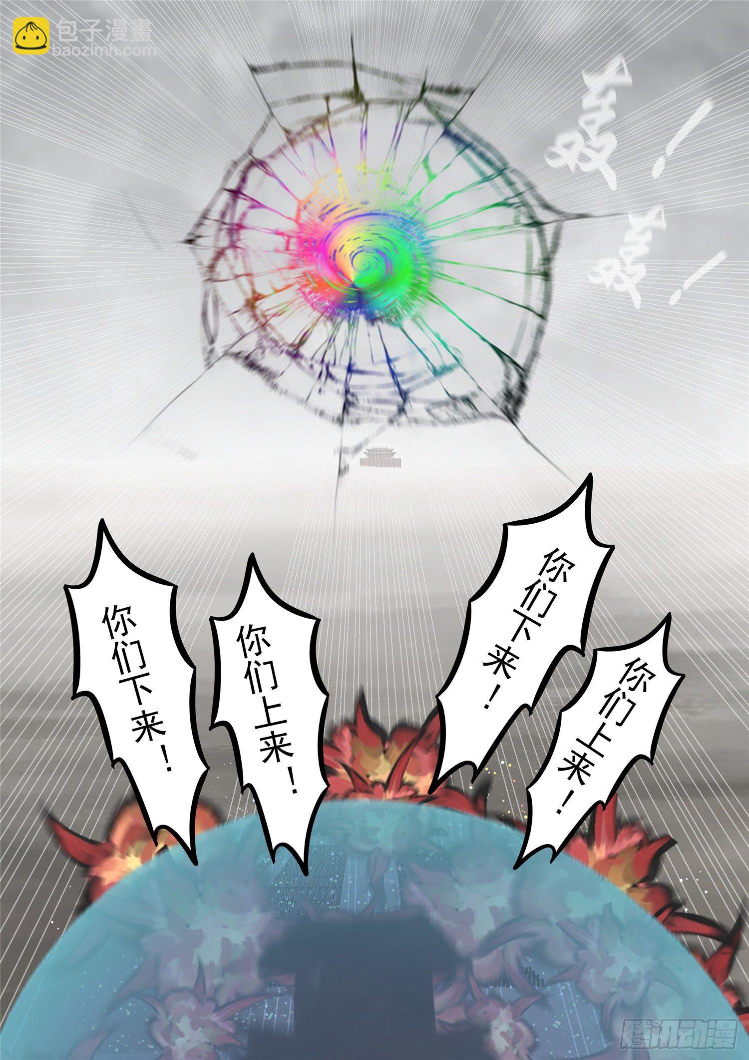 第一百四十四章 起风了27