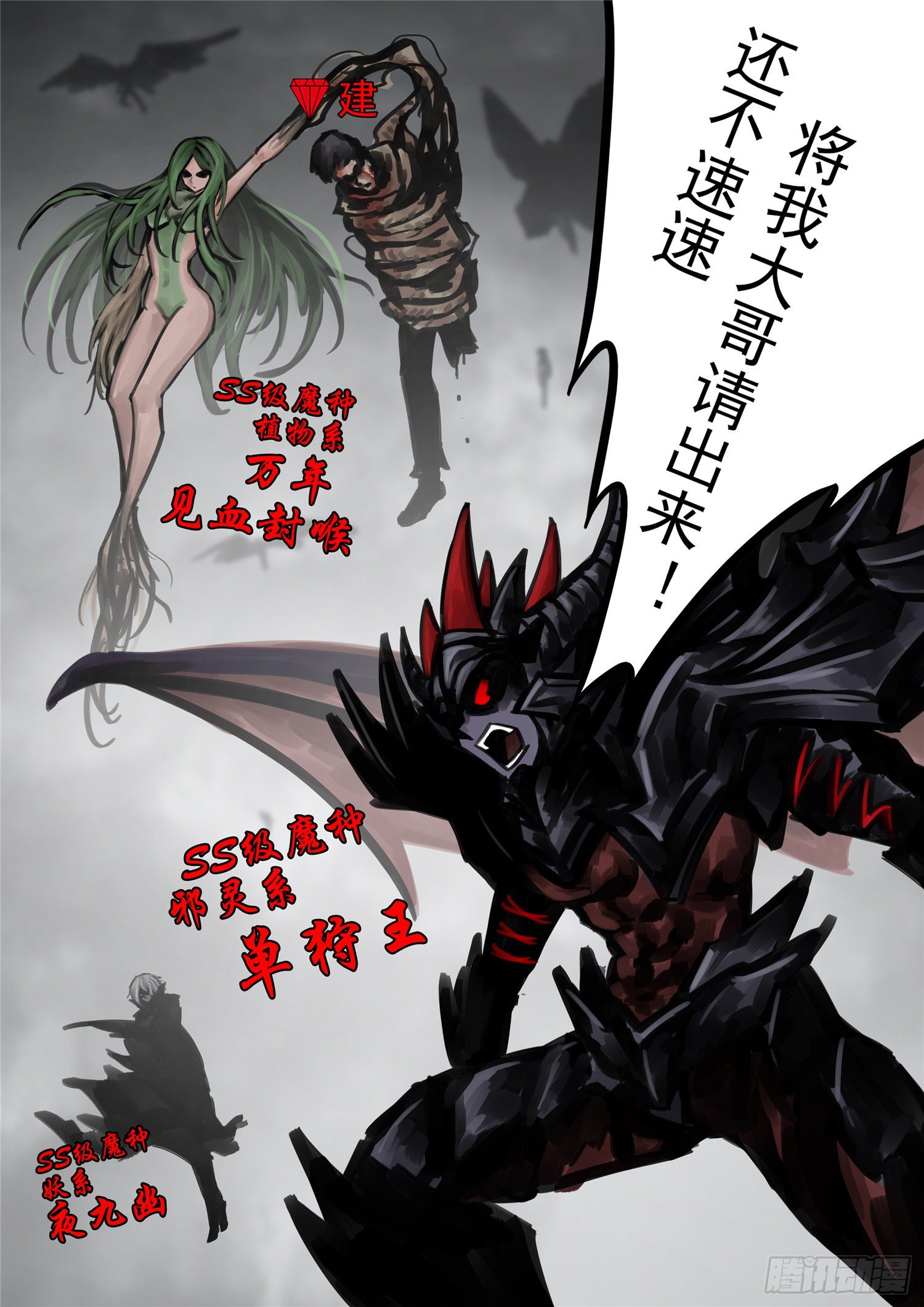 第一百四十四章 起风了31