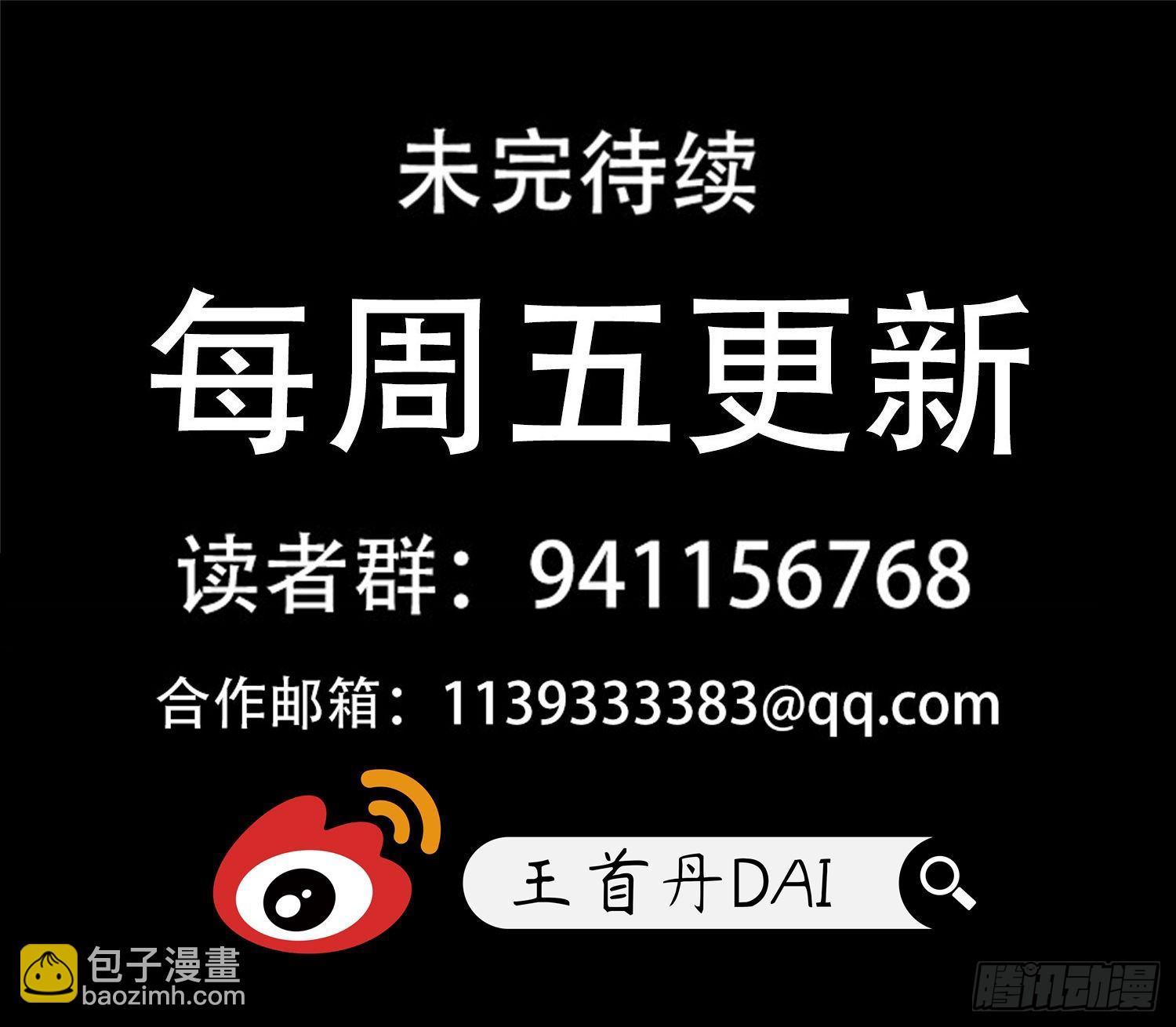 第一百四十四章 起风了32