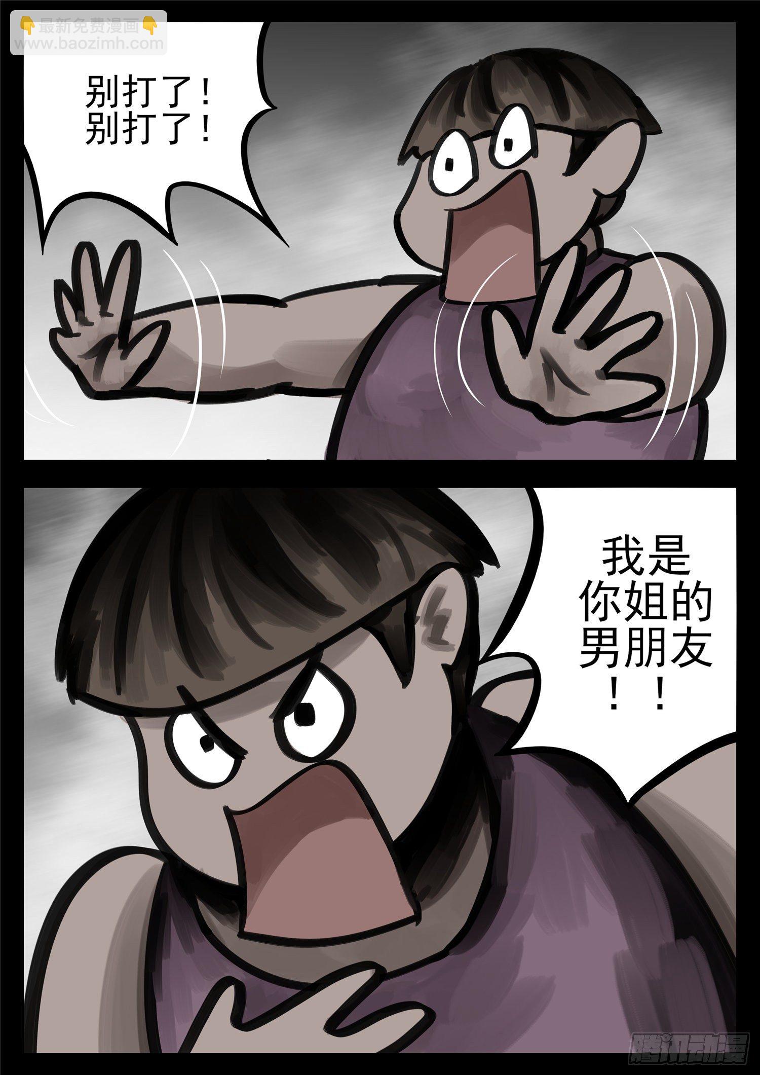 第一百四十四章 起风了7
