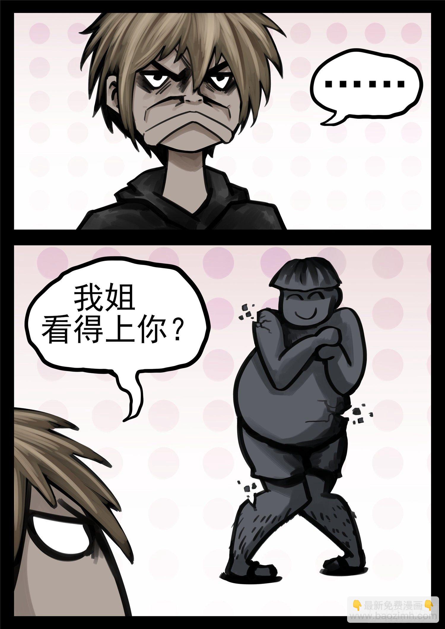 第一百四十四章 起风了9