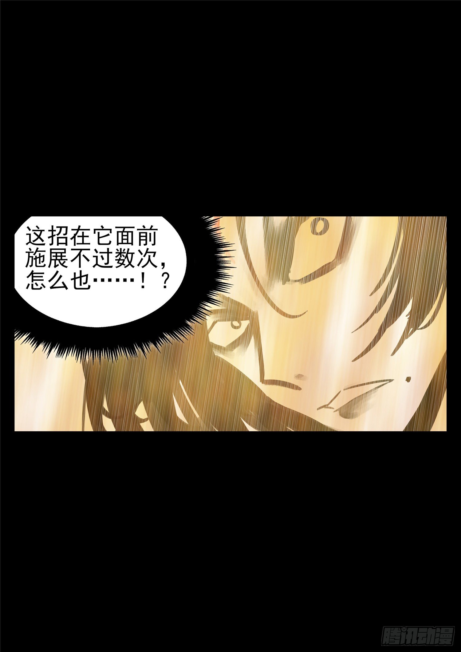 第一百四十五章 五爪金龙20