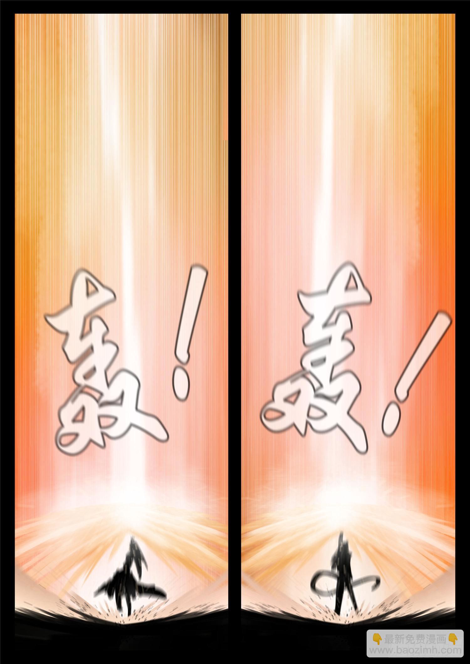 第一百四十五章 五爪金龙21