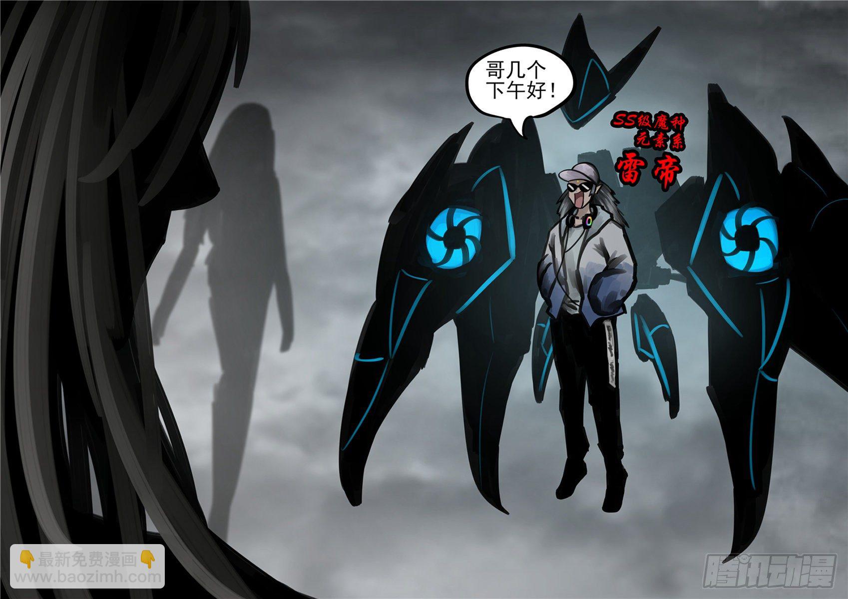 第一百四十六章 兽潮11