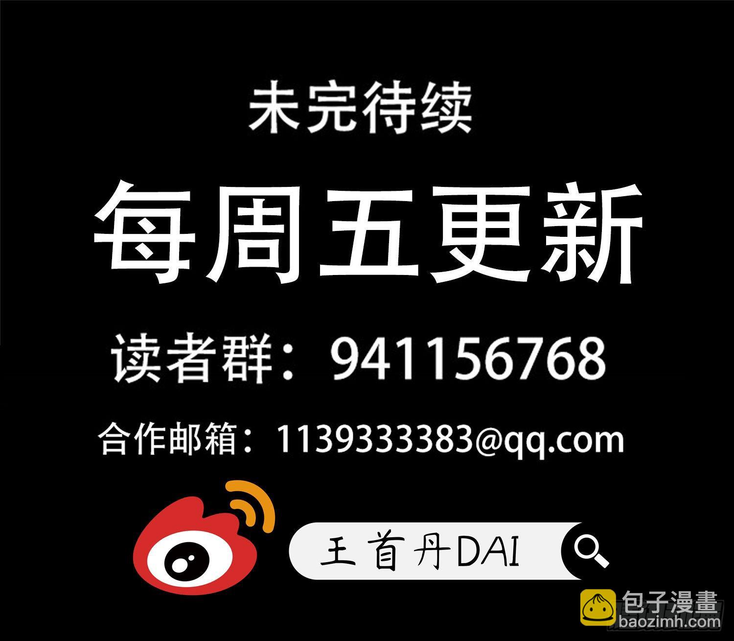 第一百四十六章 兽潮28