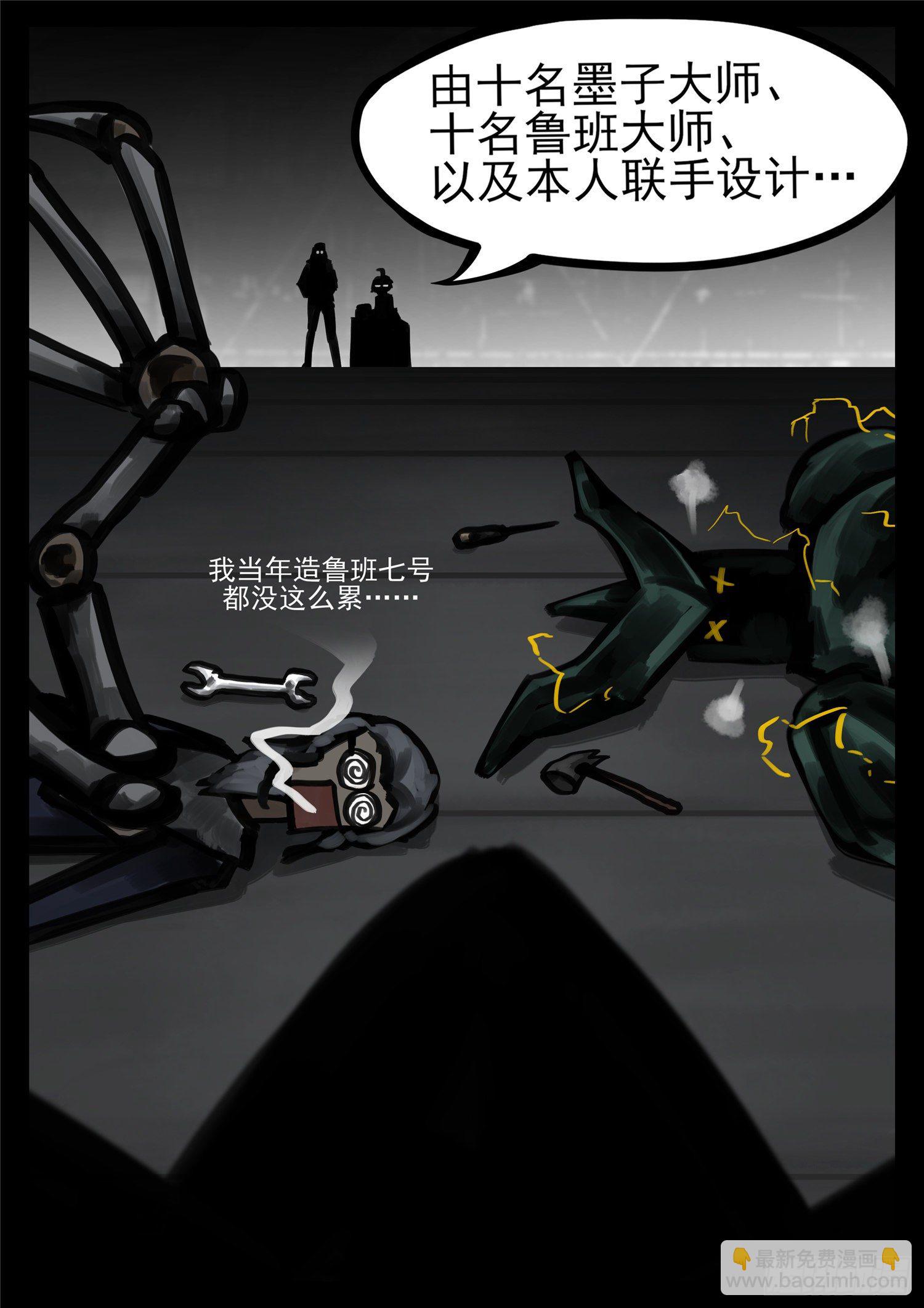 第一百四十六章 兽潮4