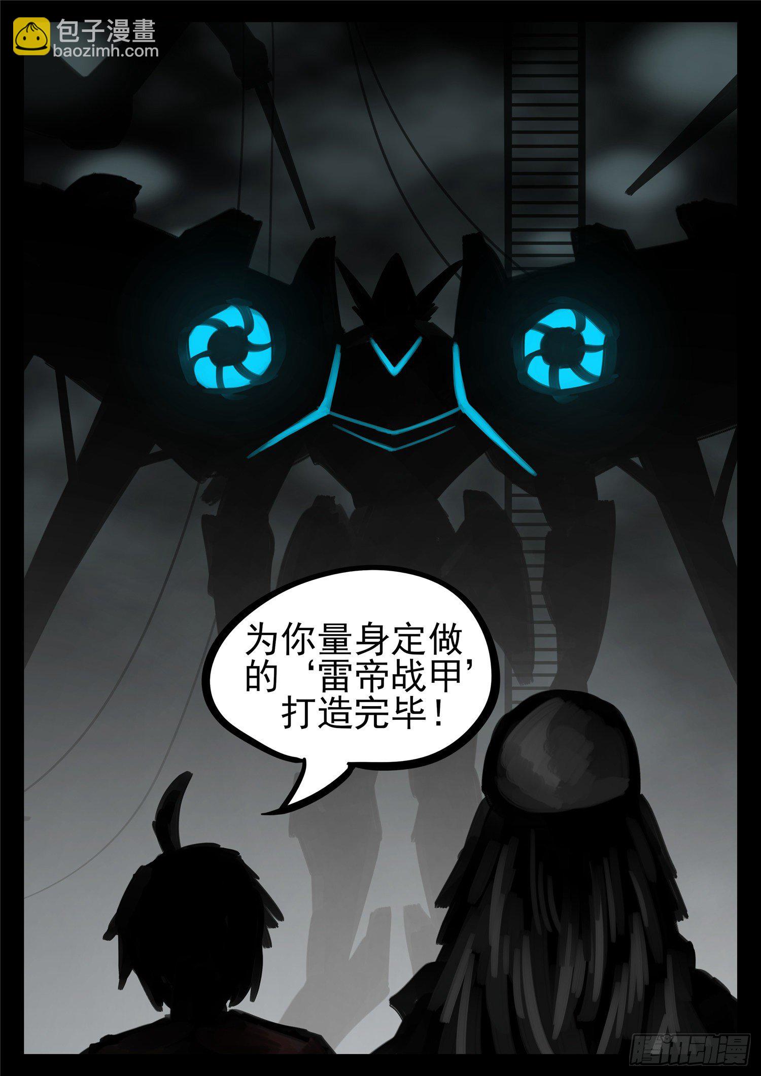 第一百四十六章 兽潮5