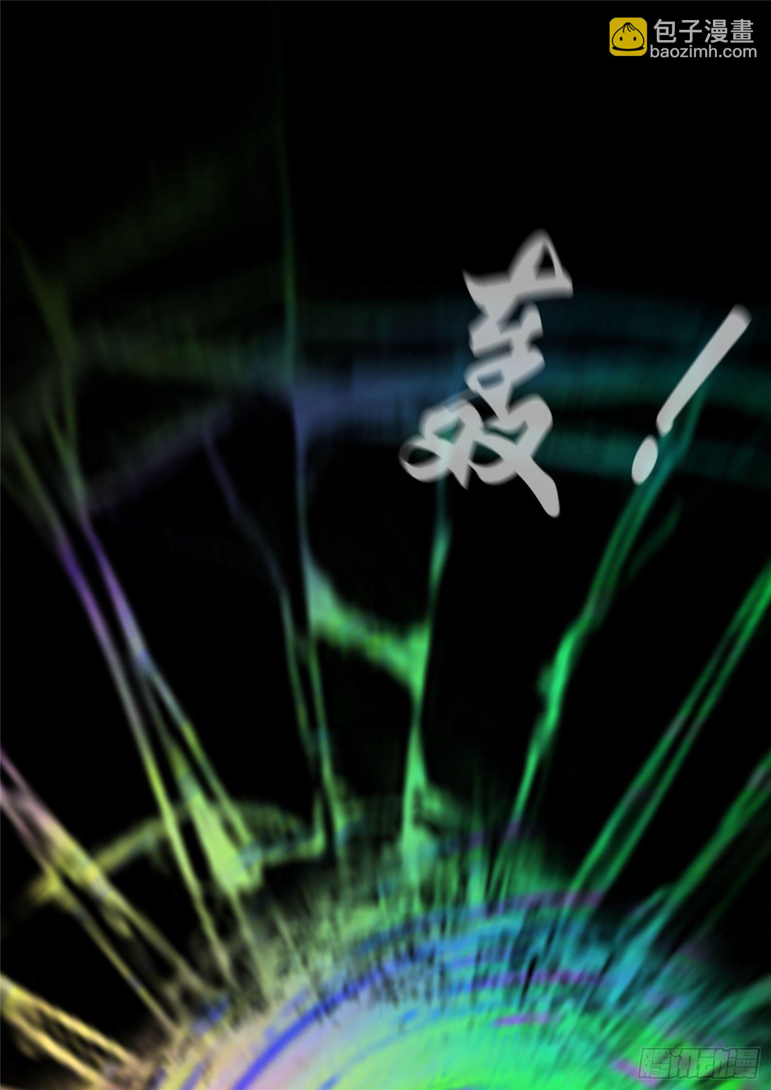 第一百四十六章 兽潮8