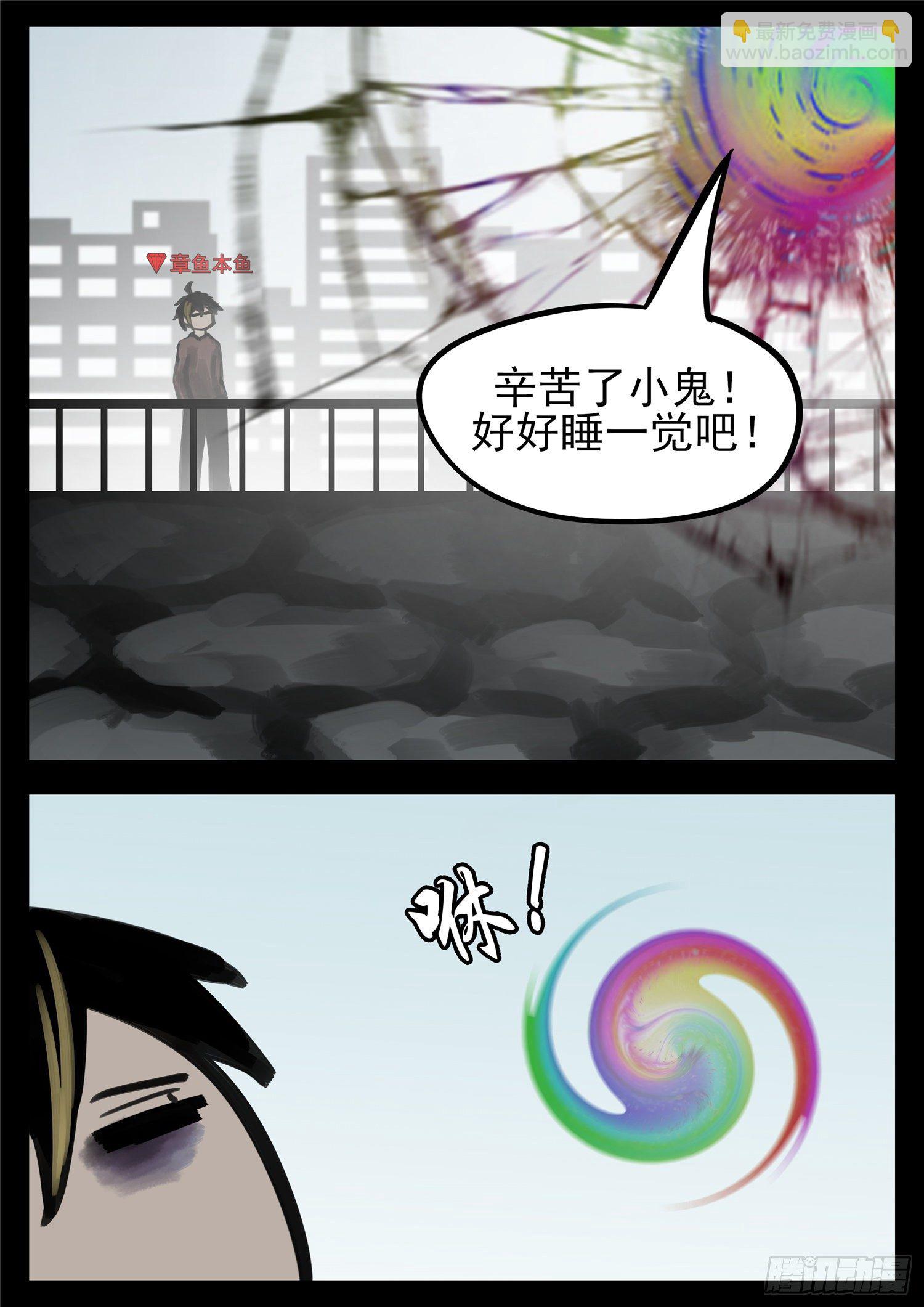 第一百四十六章 兽潮9