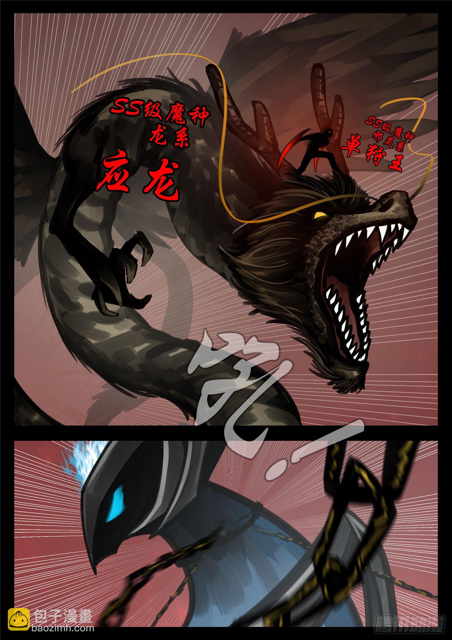 第一百四十八章 兄弟齐心12