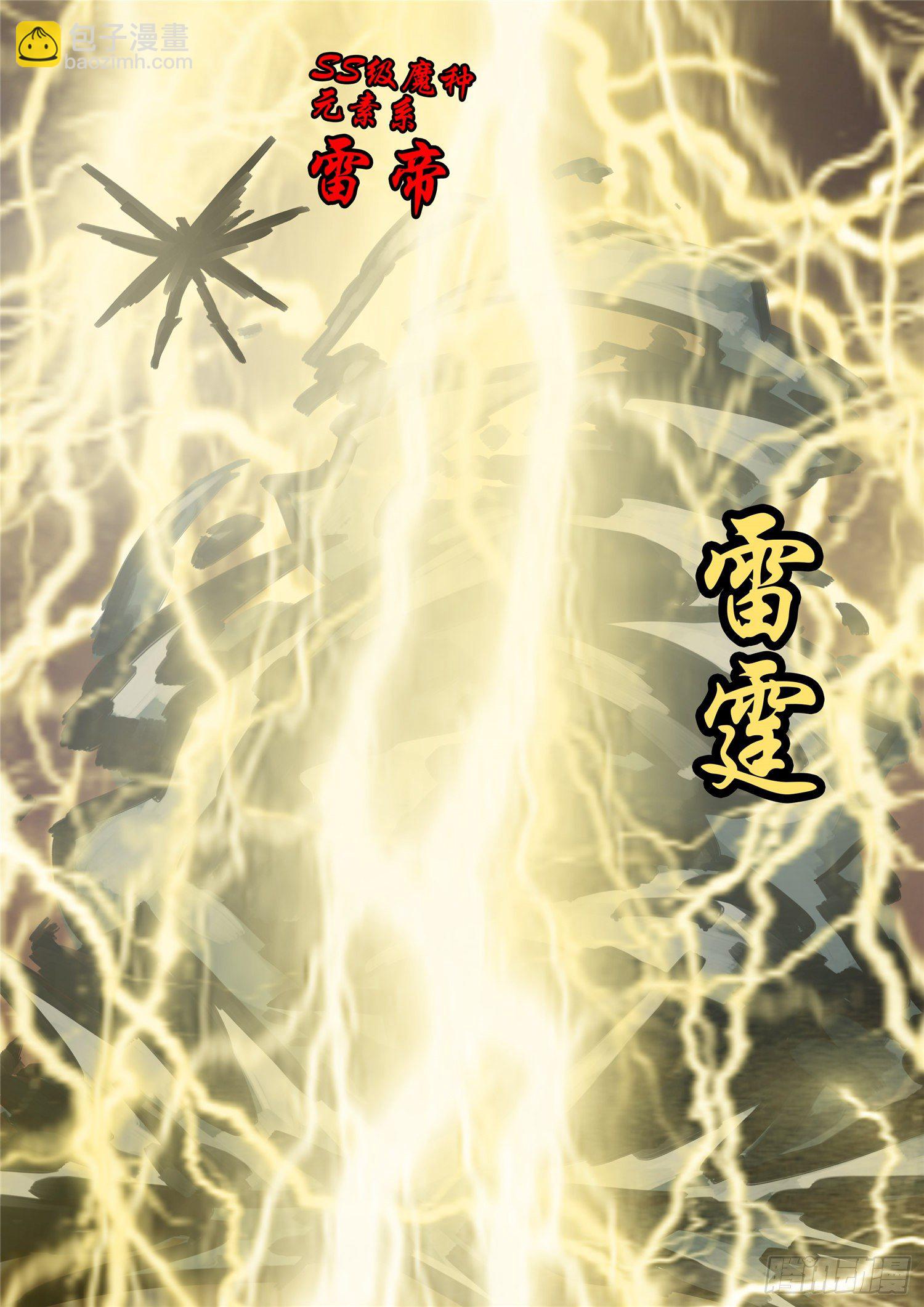 第一百四十八章 兄弟齐心8
