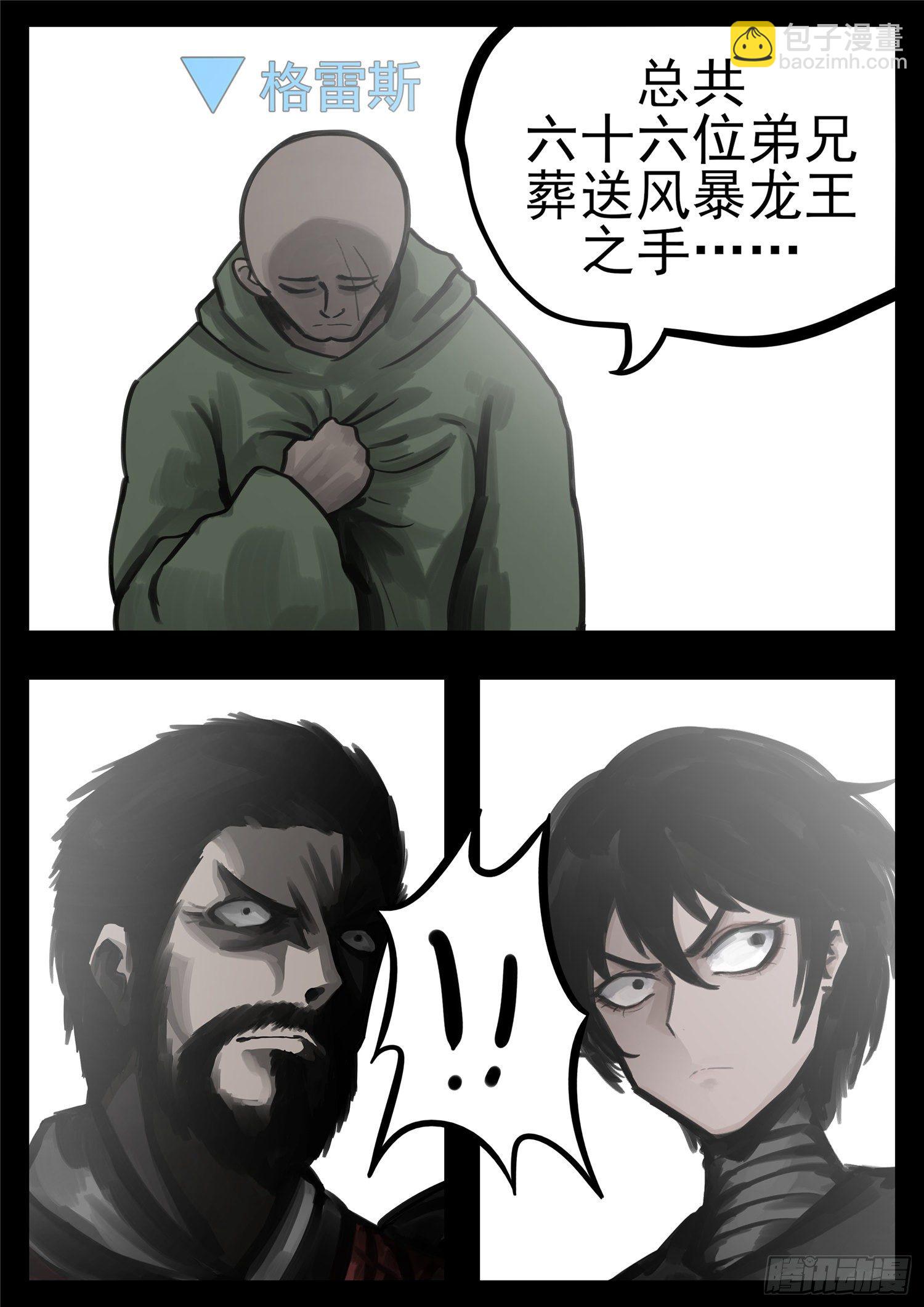 第一百四十九章  热风13