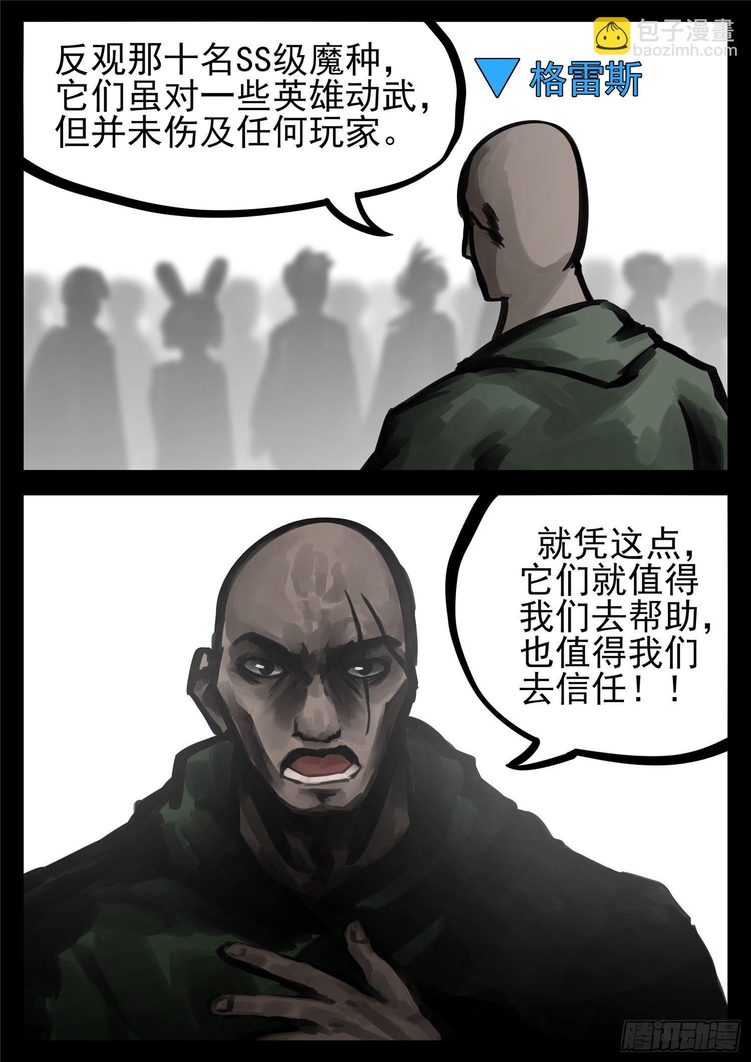第一百四十九章  热风15
