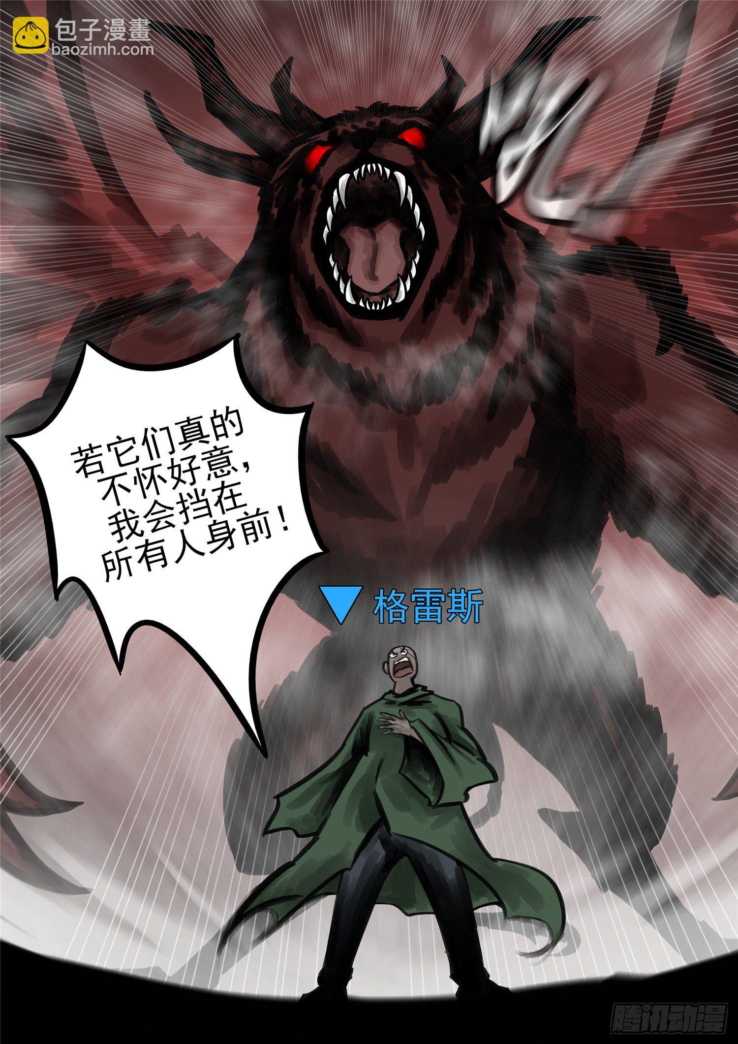 第一百四十九章  热风16