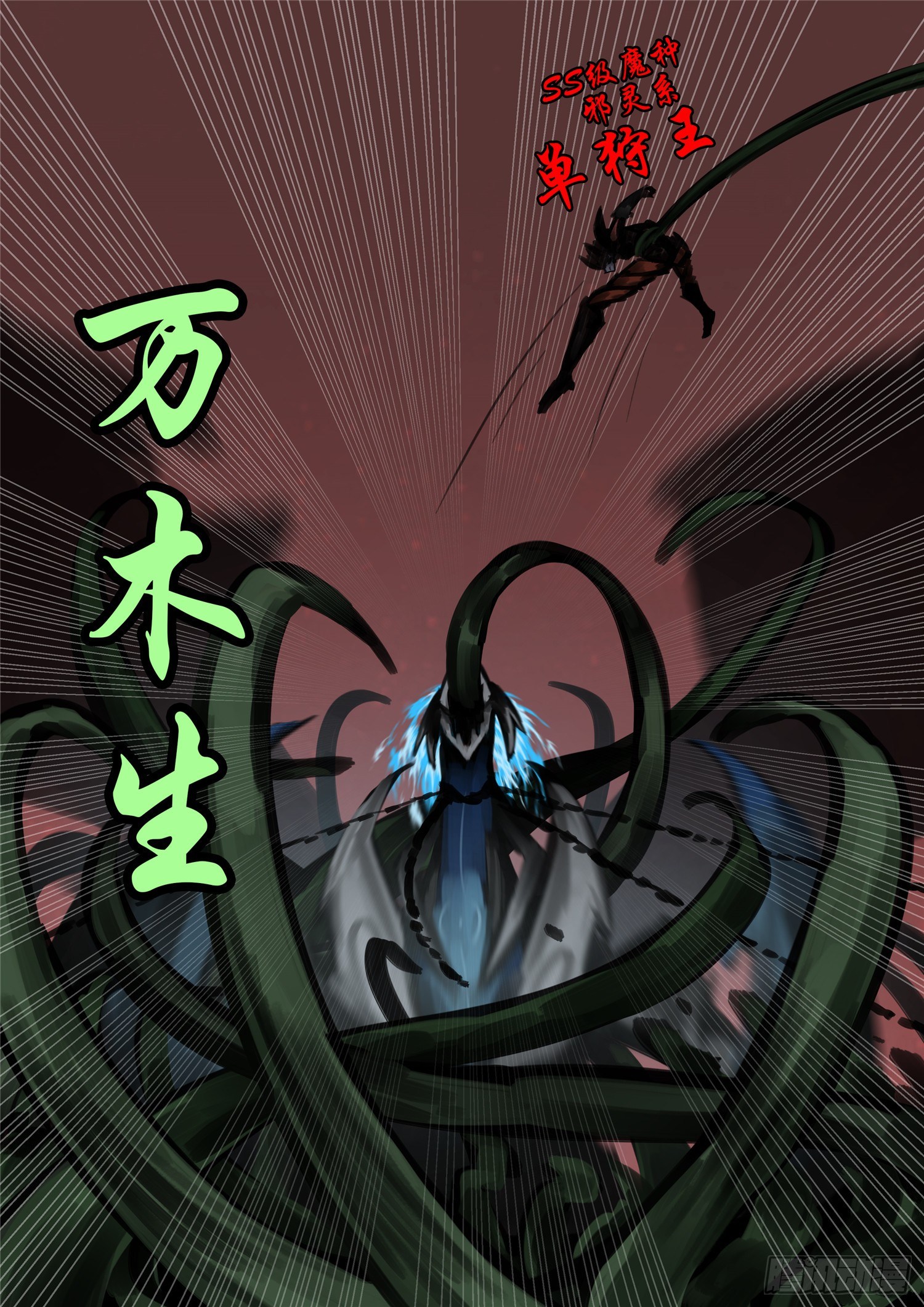 第一百四十九章  热风23