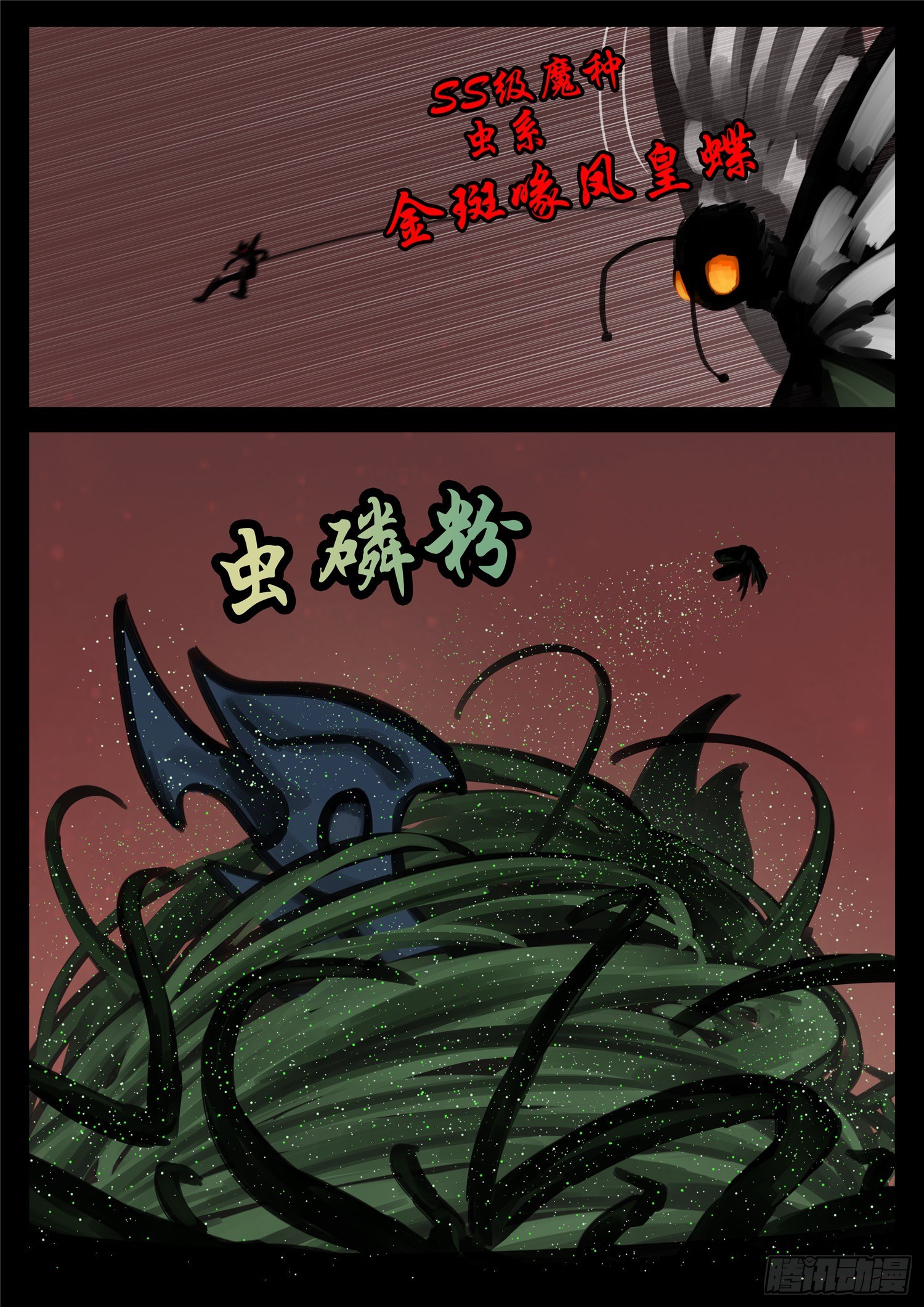 第一百四十九章  热风24