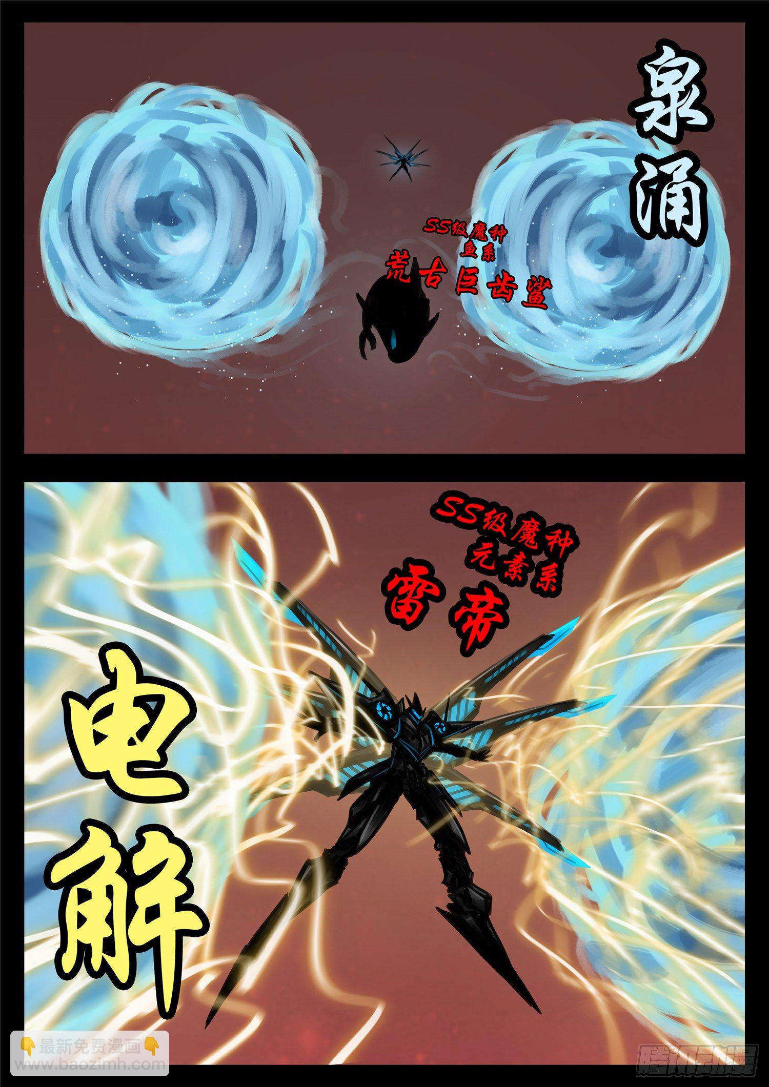 第一百四十九章  热风25
