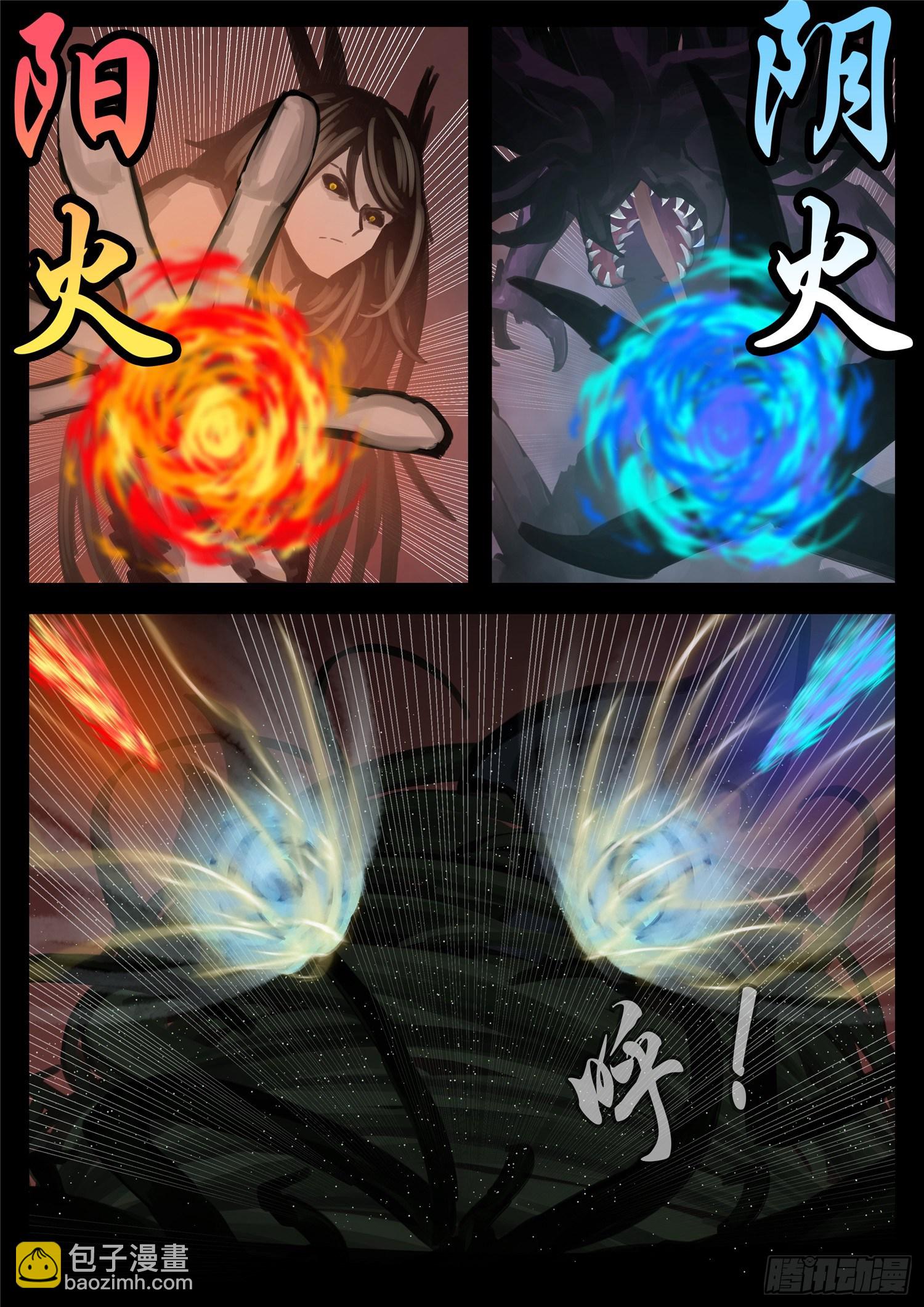 第一百四十九章  热风26