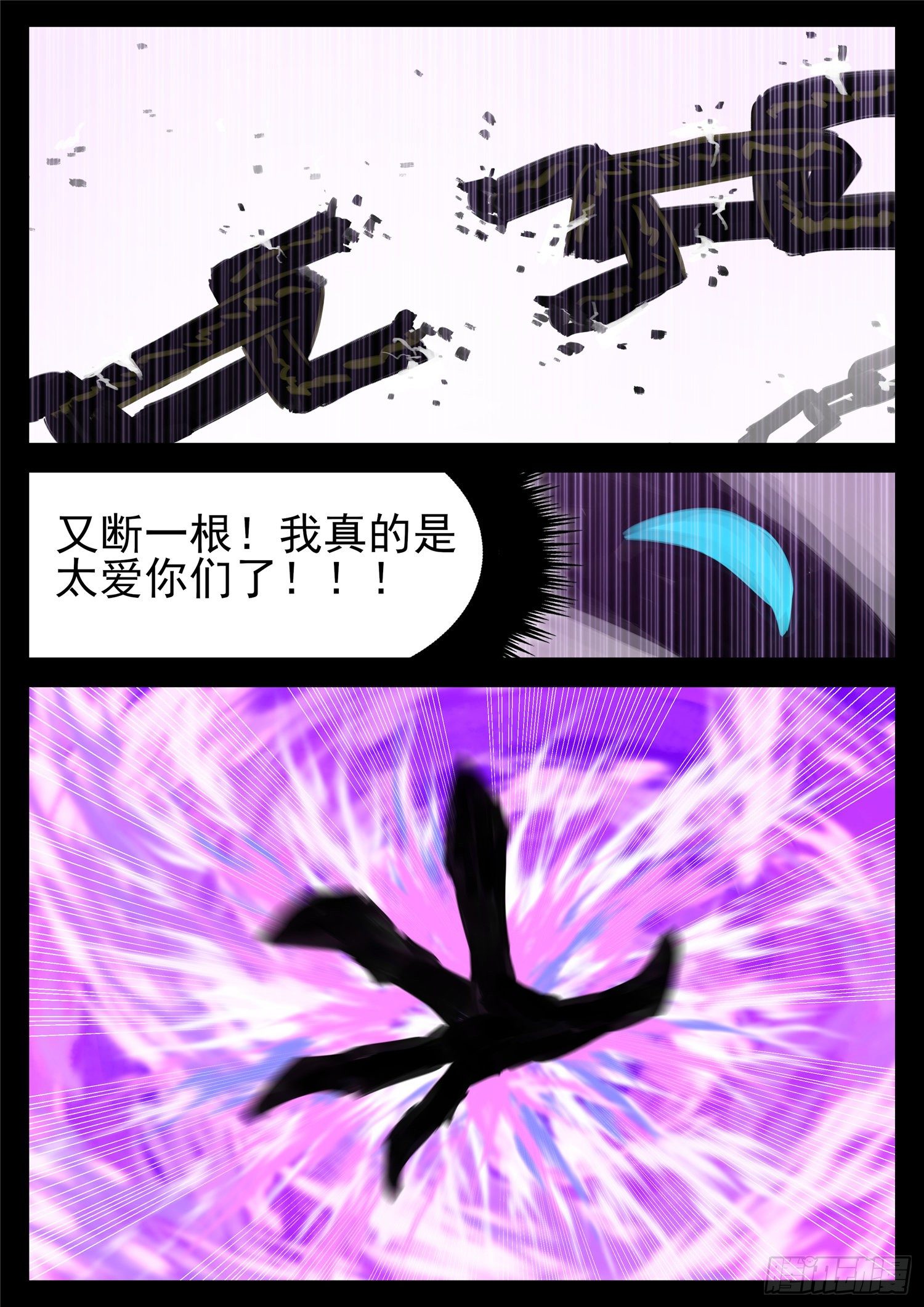 第一百四十九章  热风29