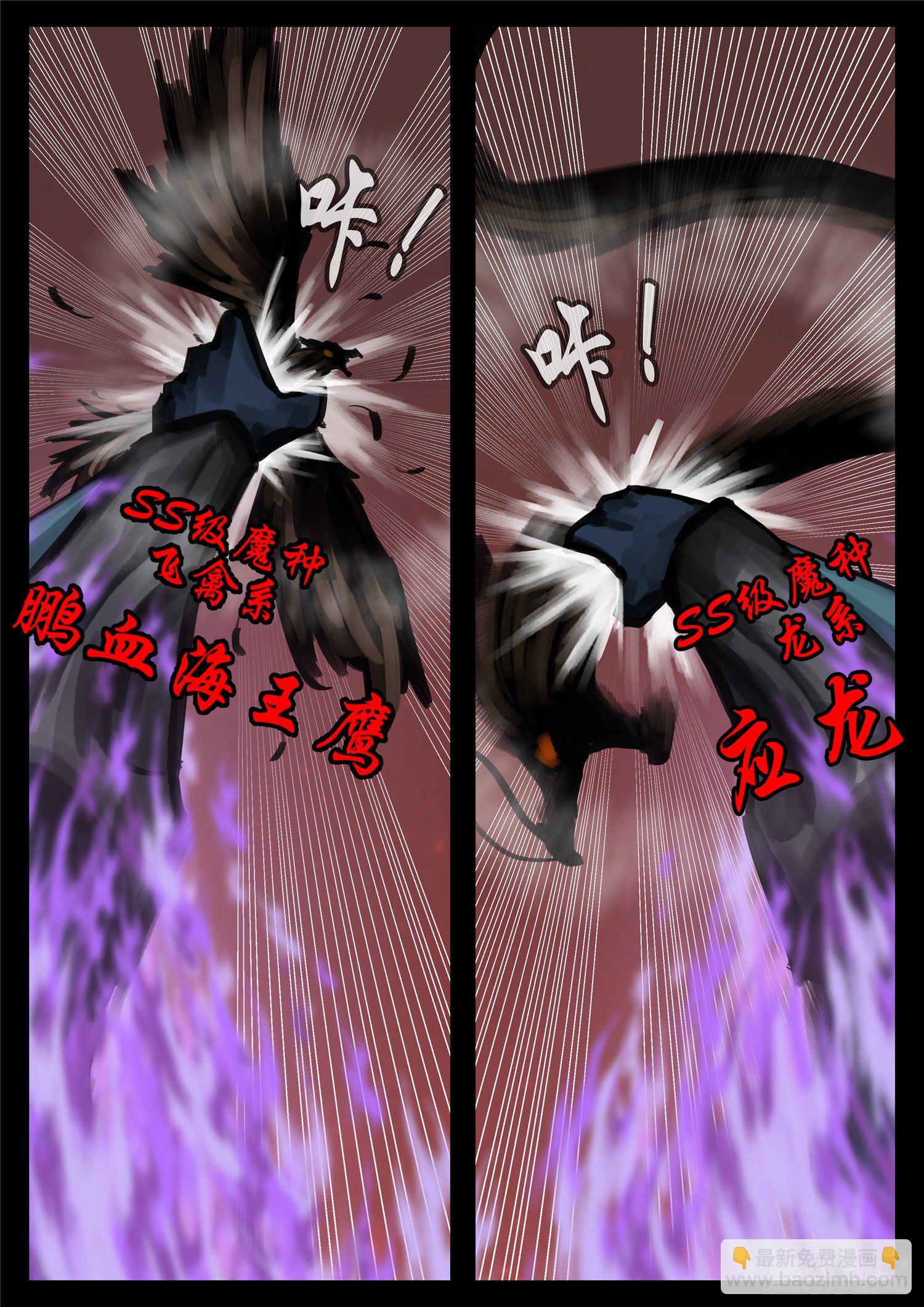 第一百四十九章  热风30