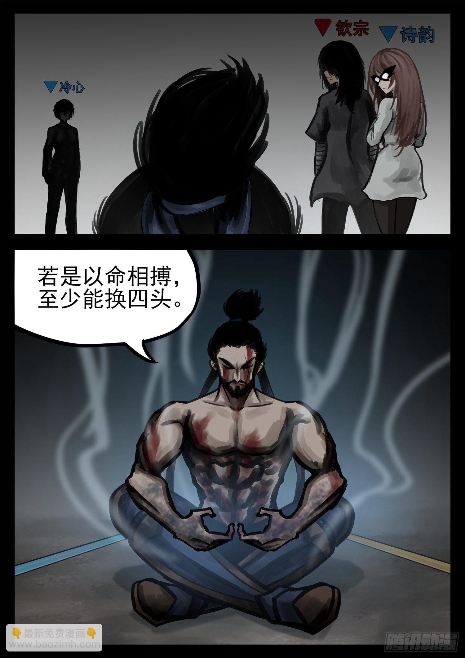 第一百四十九章  热风6