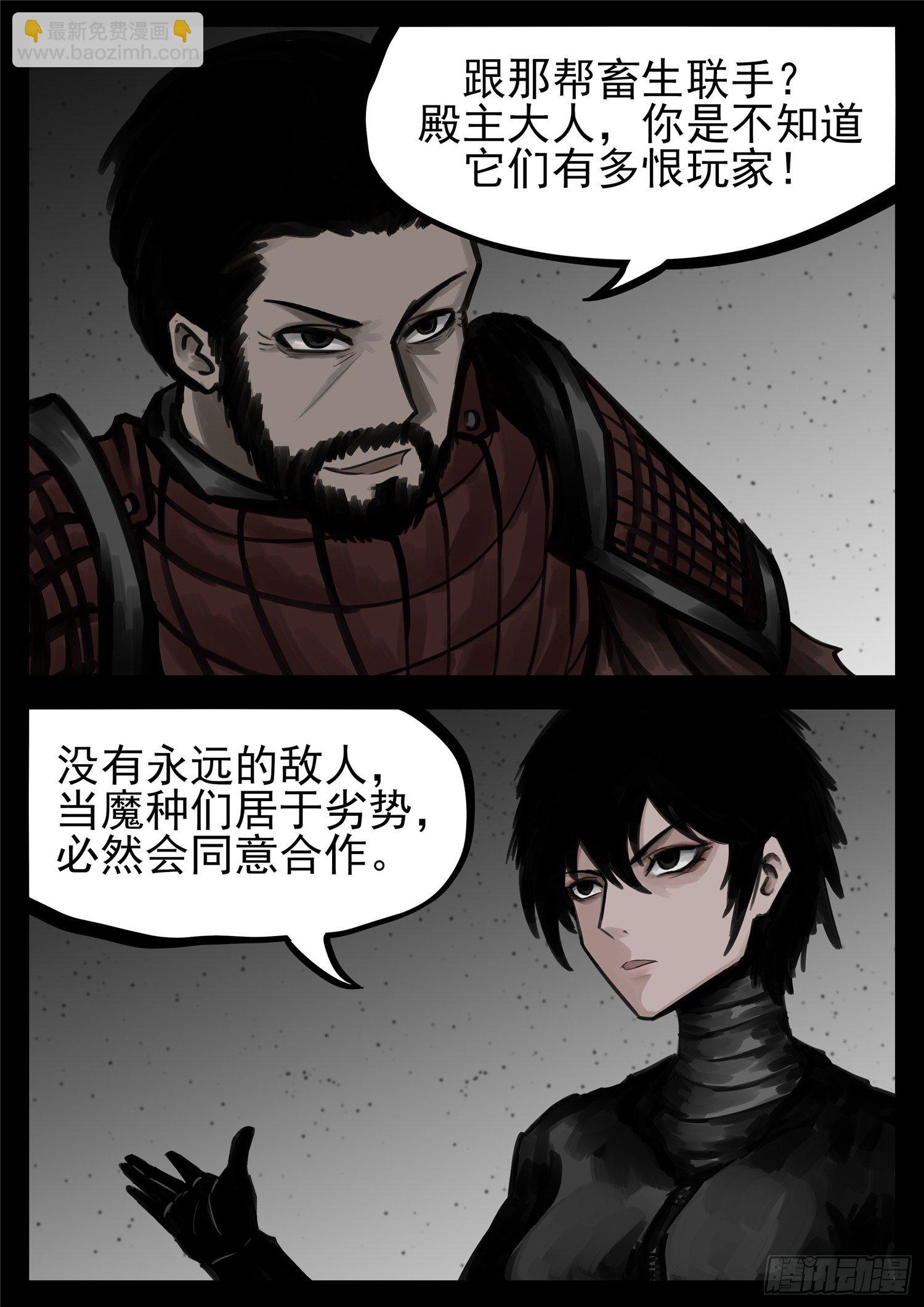 第一百四十九章  热风8
