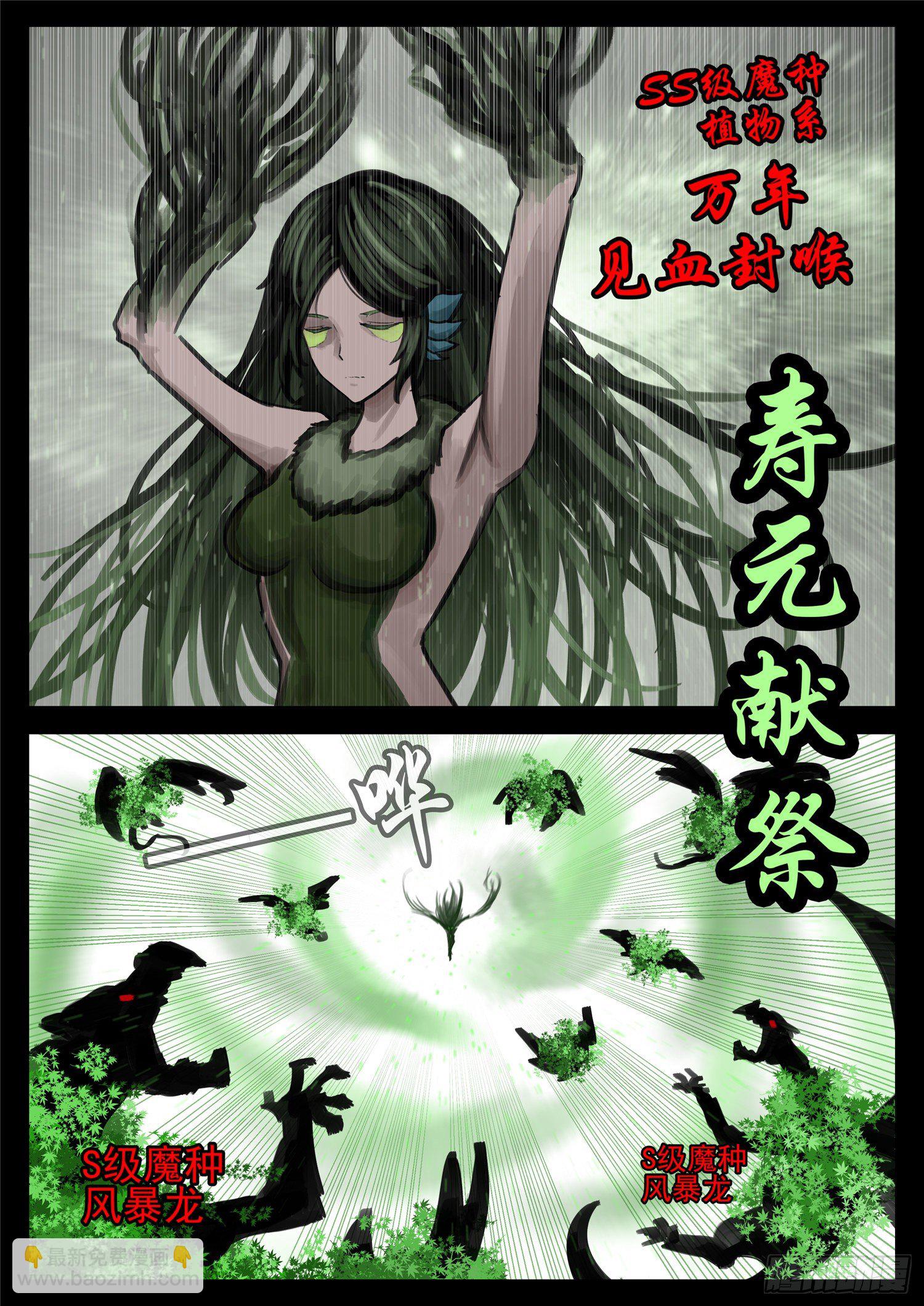 第一百五十章 不可敌12