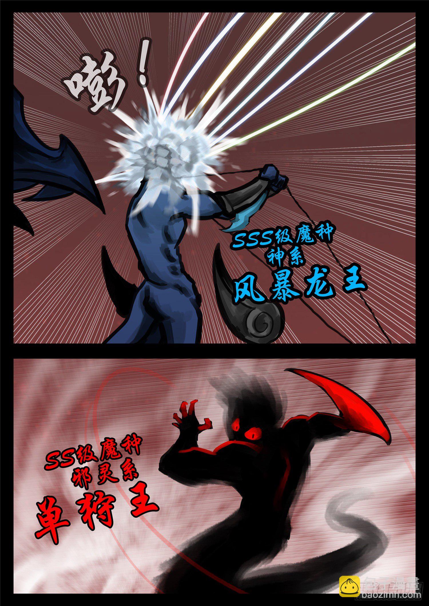 第一百五十章 不可敌14