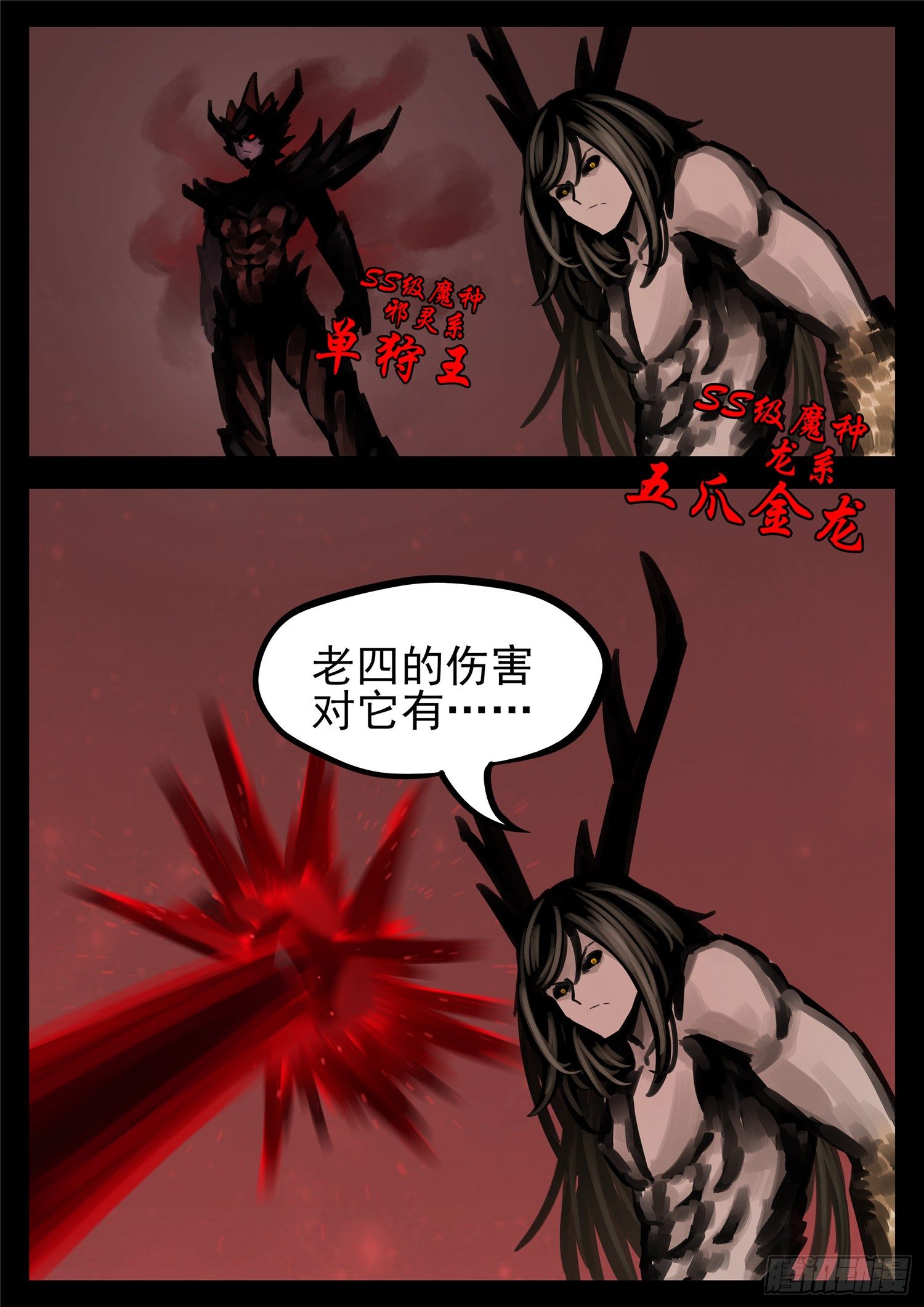 第一百五十章 不可敌22