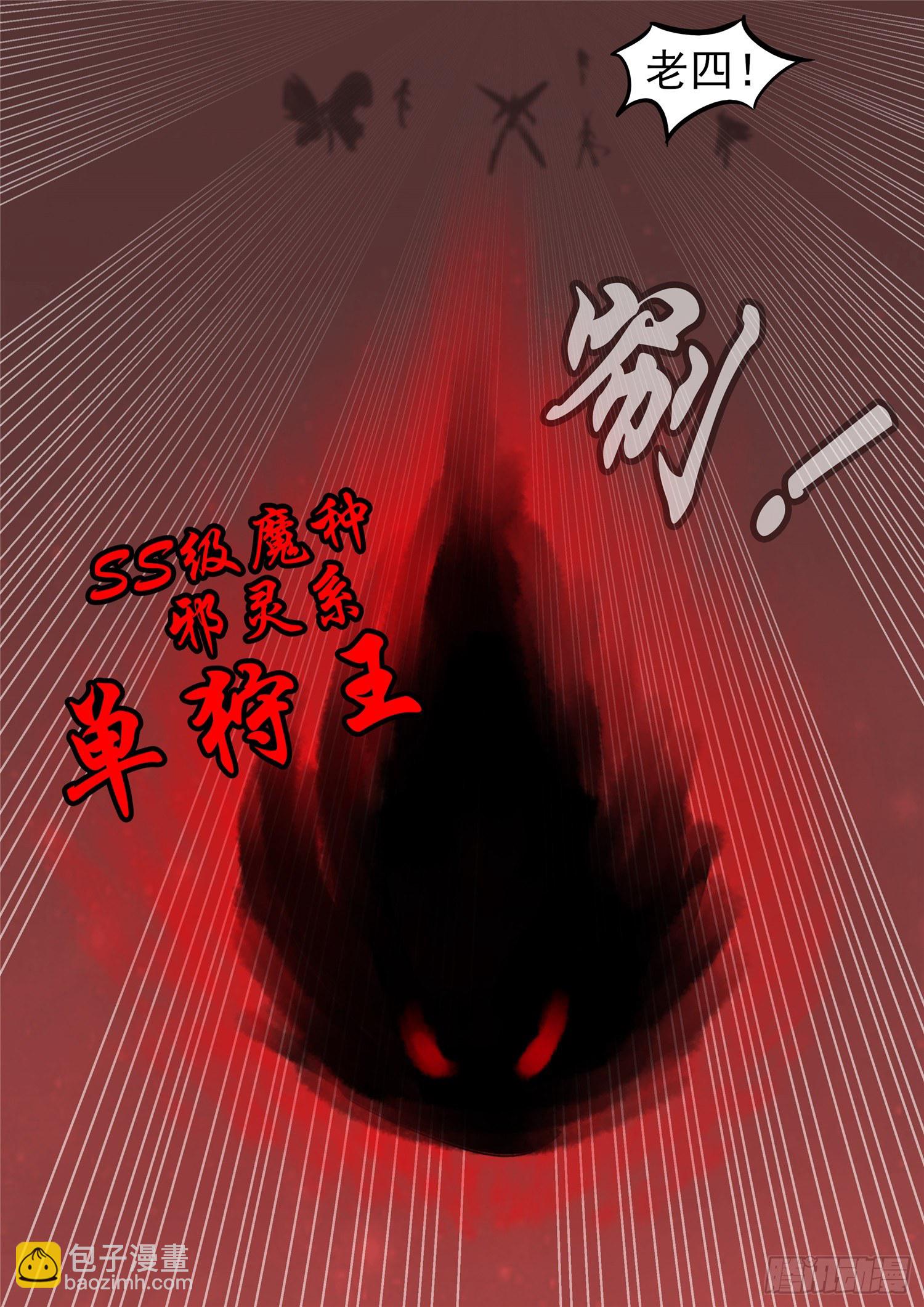 第一百五十章 不可敌23