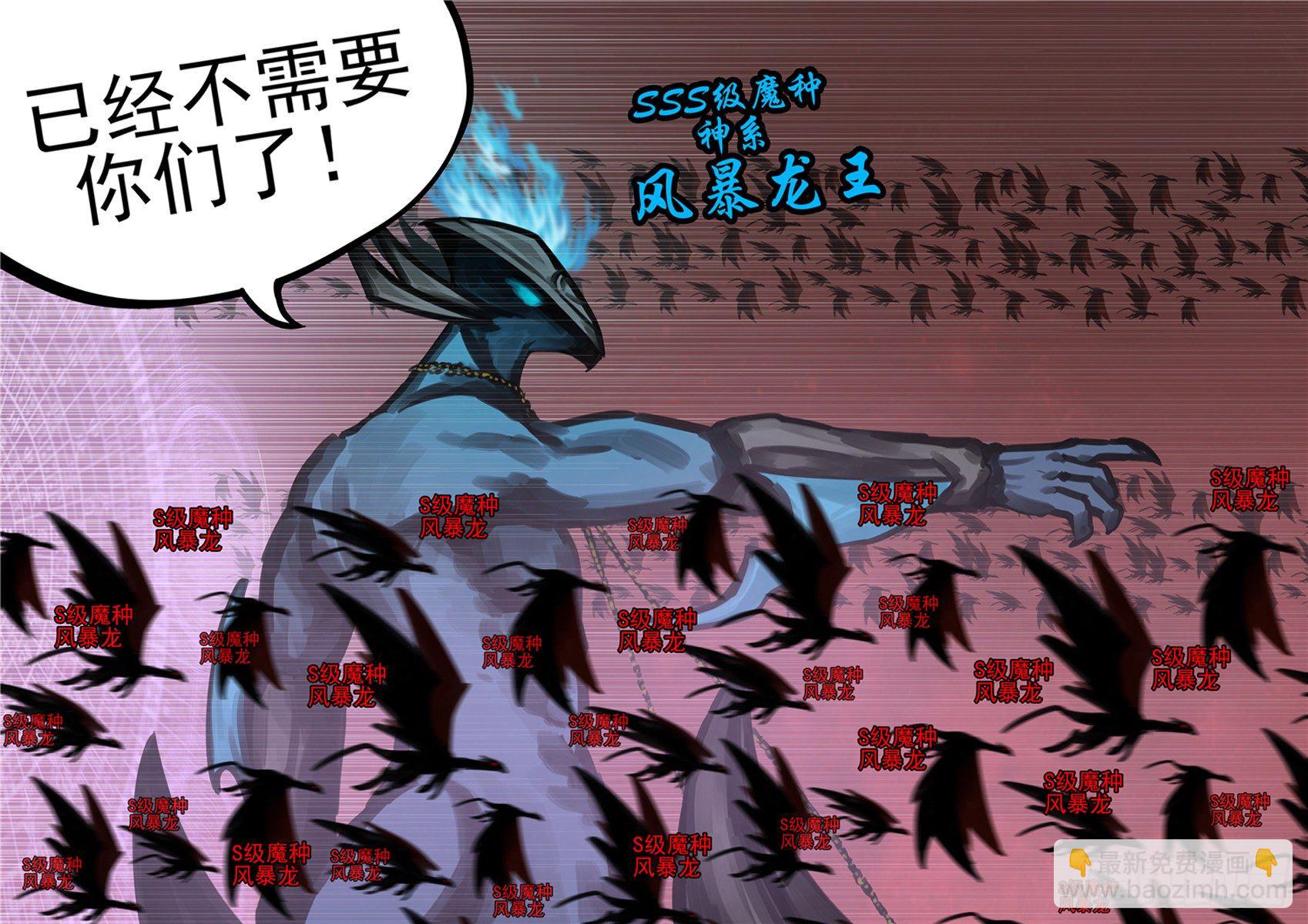 第一百五十章 不可敌6