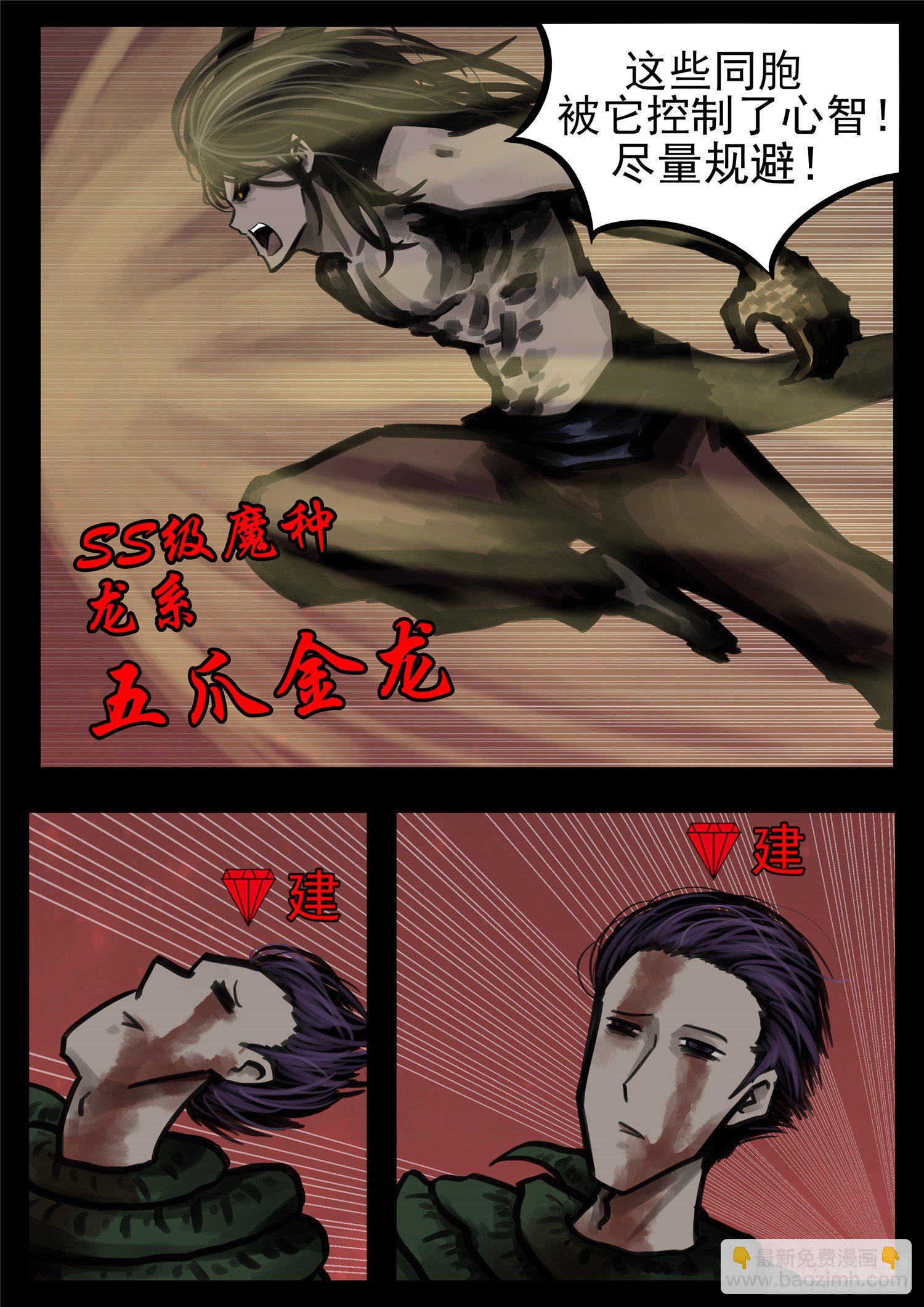 第一百五十章 不可敌7