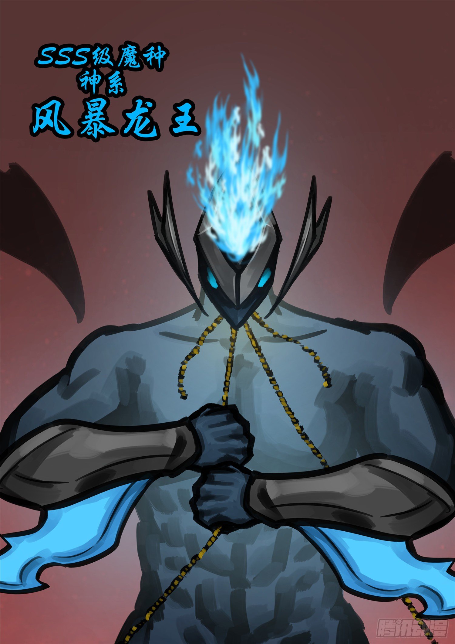 第一百五十章 不可敌9