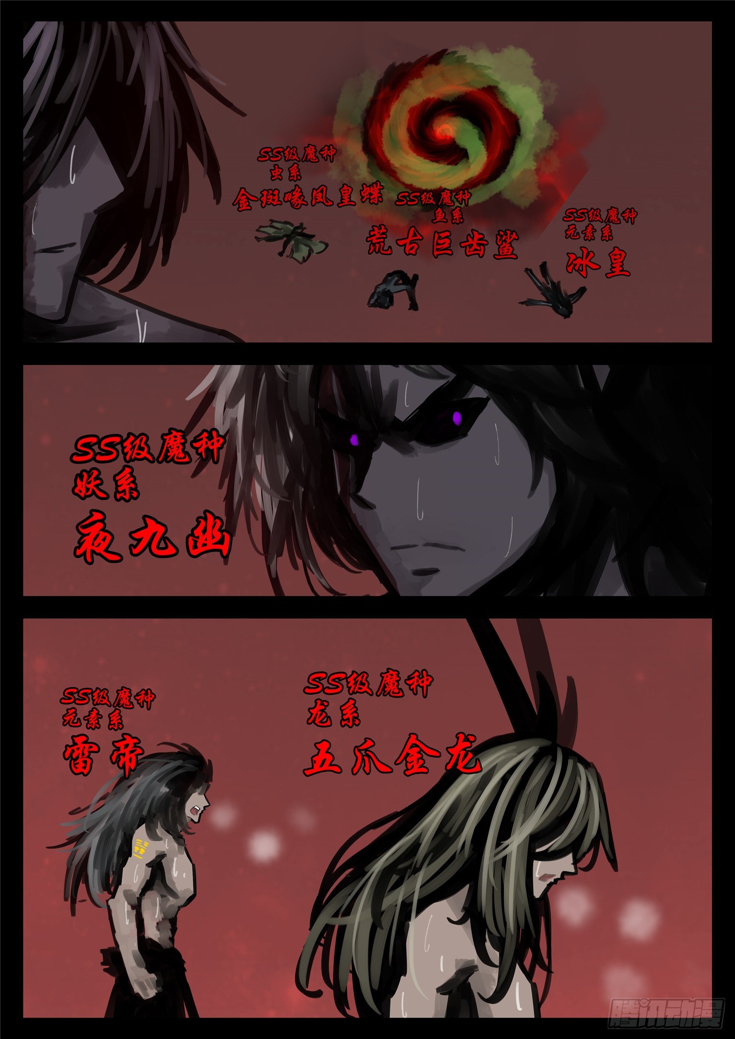 第一百五十一章 义27