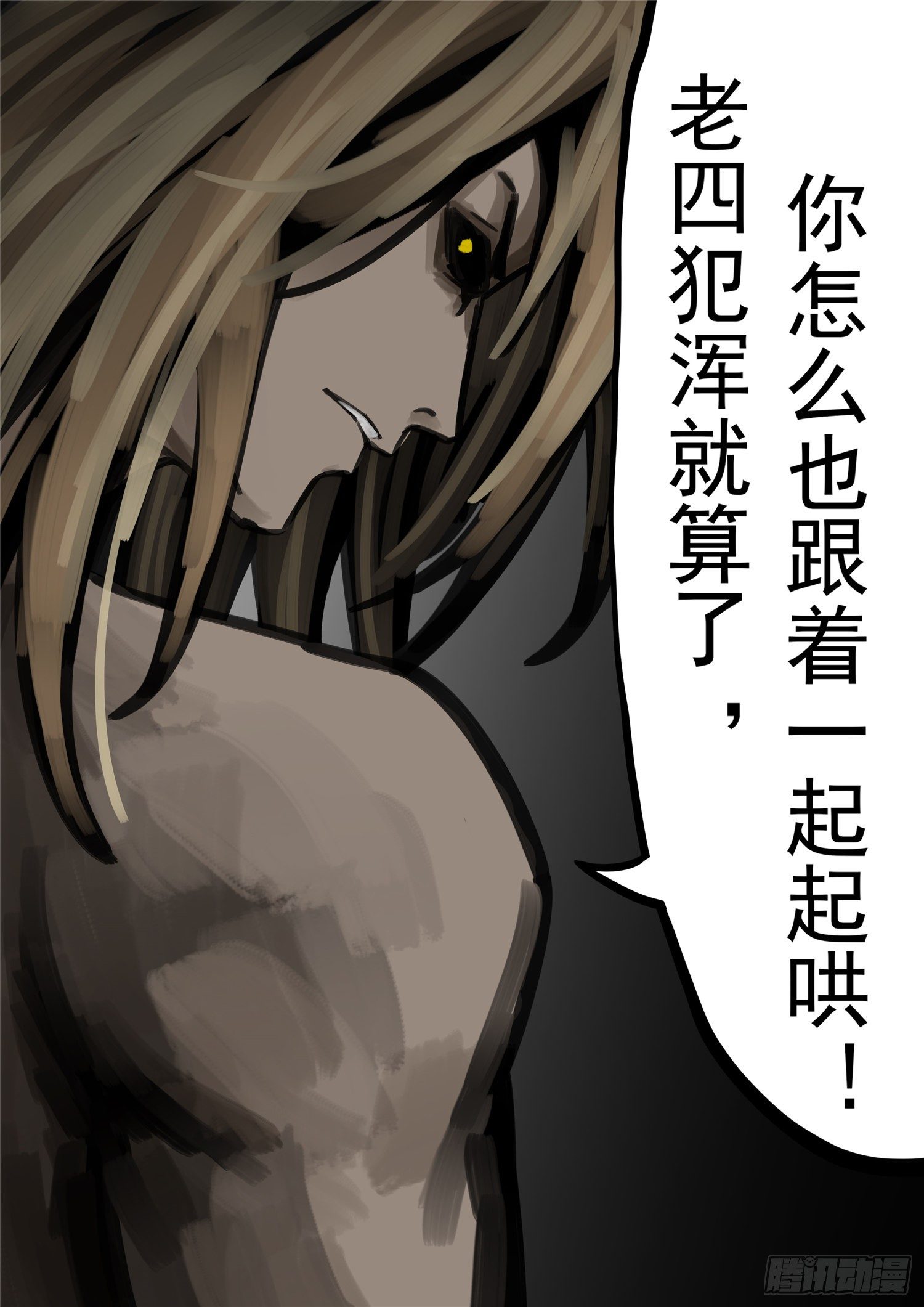 第一百五十一章 义30