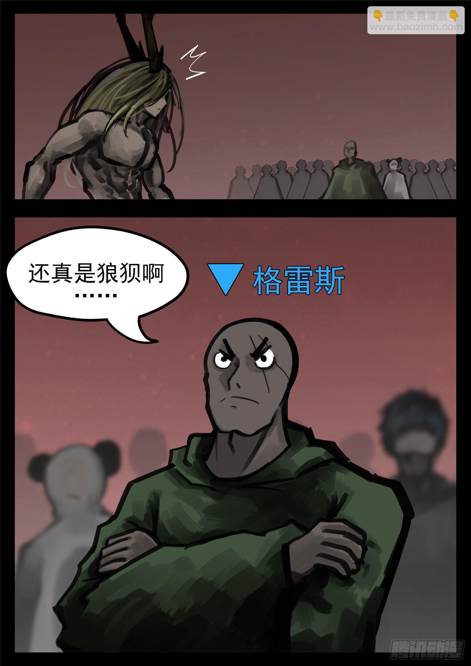 第一百五十二章 重生11
