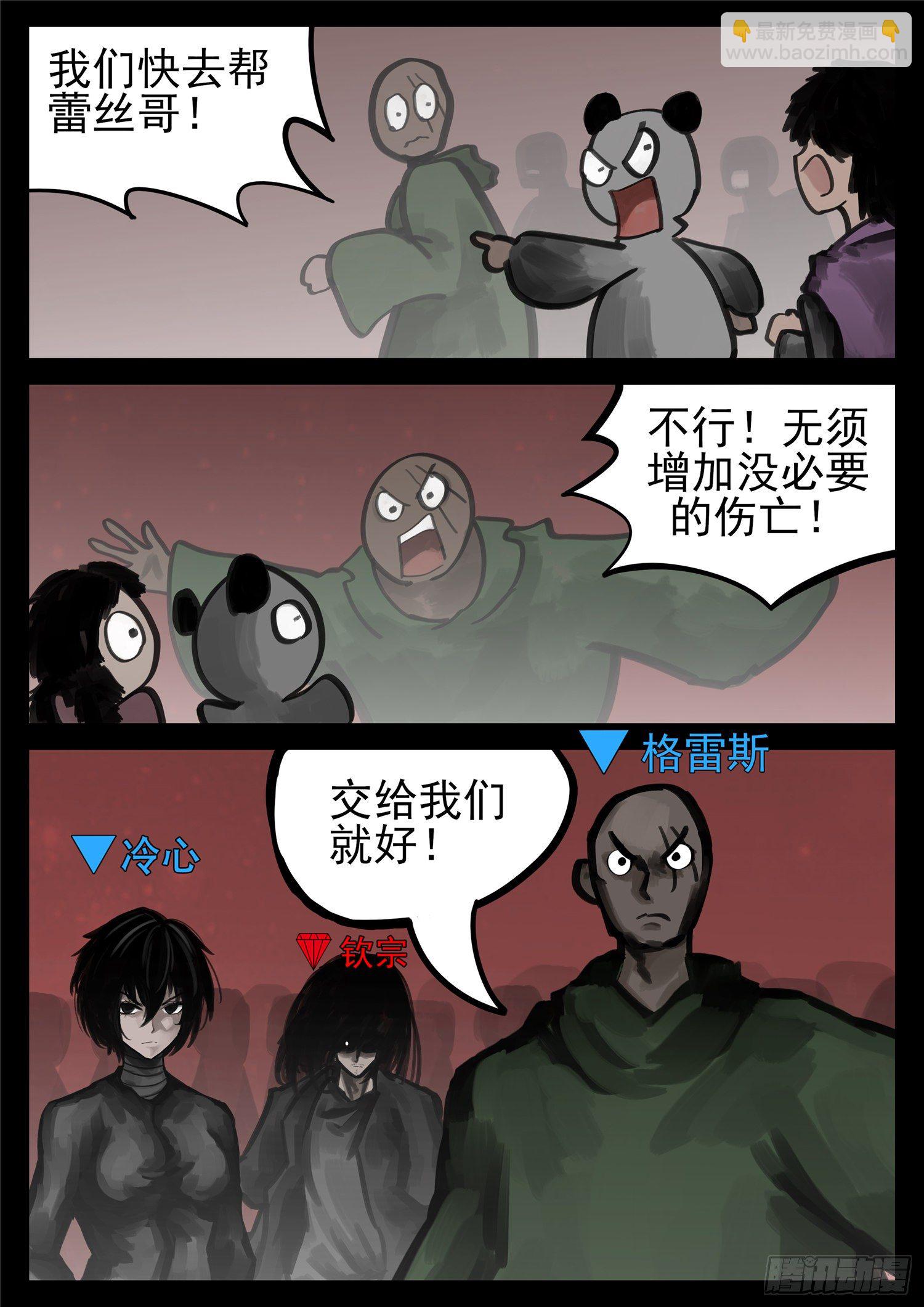 第一百五十二章 重生19